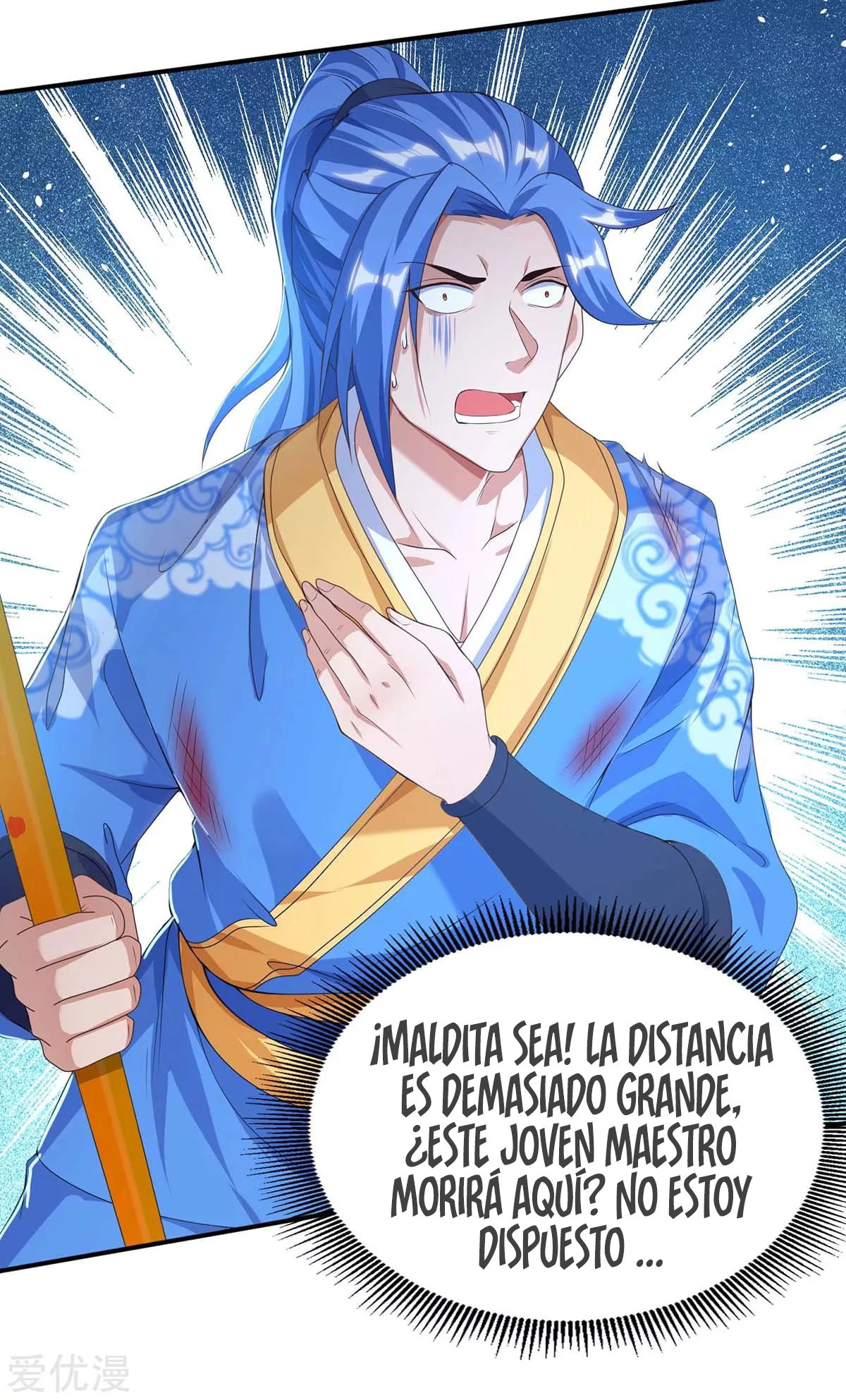 Subiendo de nivel fuerte capítulo 142, página 25