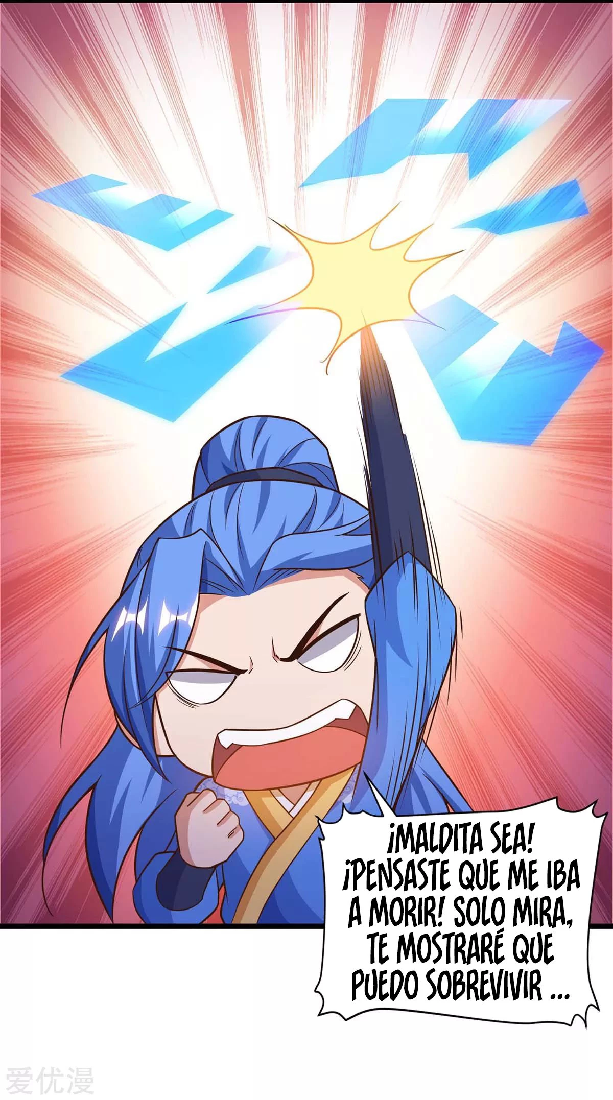 Subiendo de nivel fuerte capítulo 143, página 4