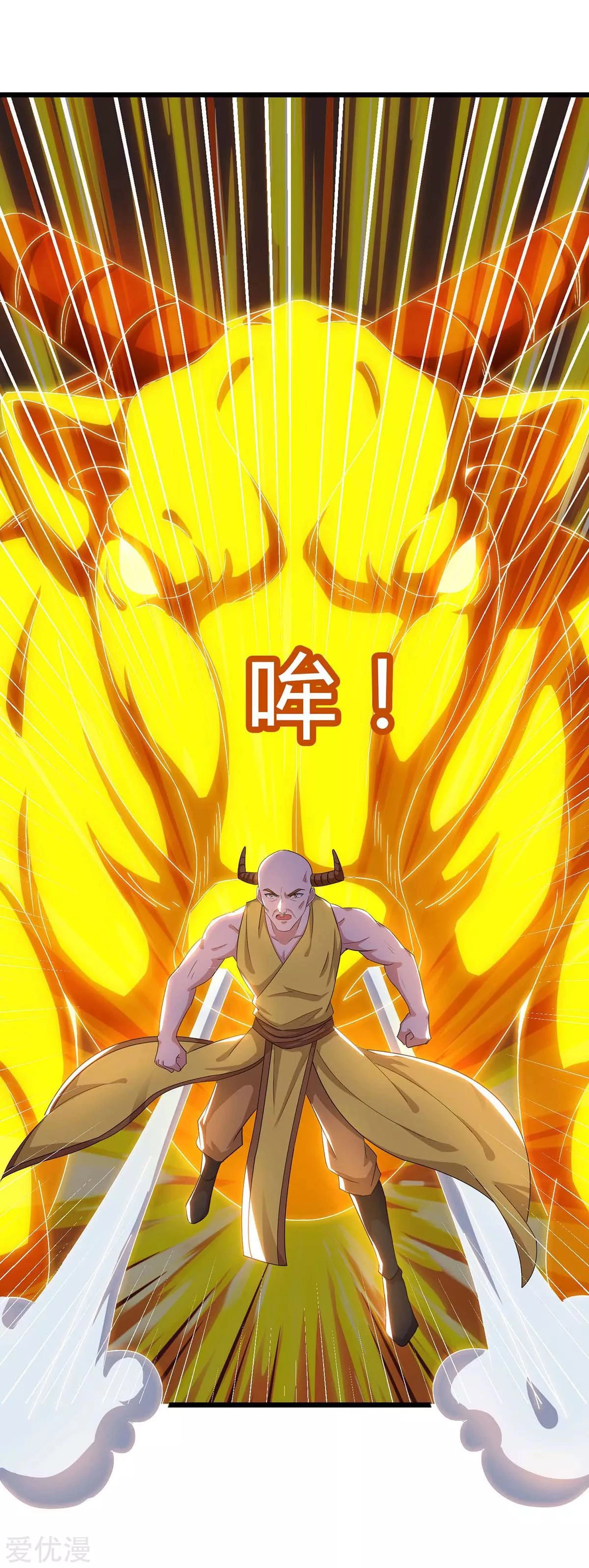 Subiendo de nivel fuerte capítulo 143, página 9
