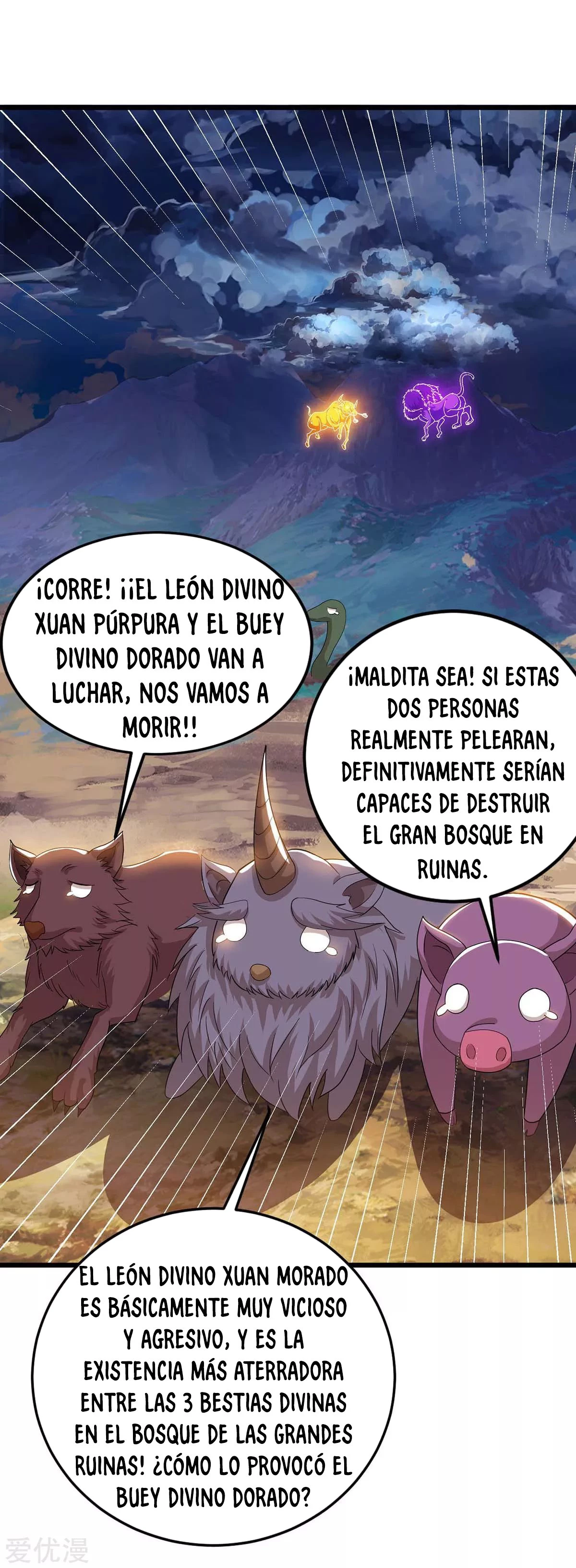 Subiendo de nivel fuerte capítulo 143, página 12