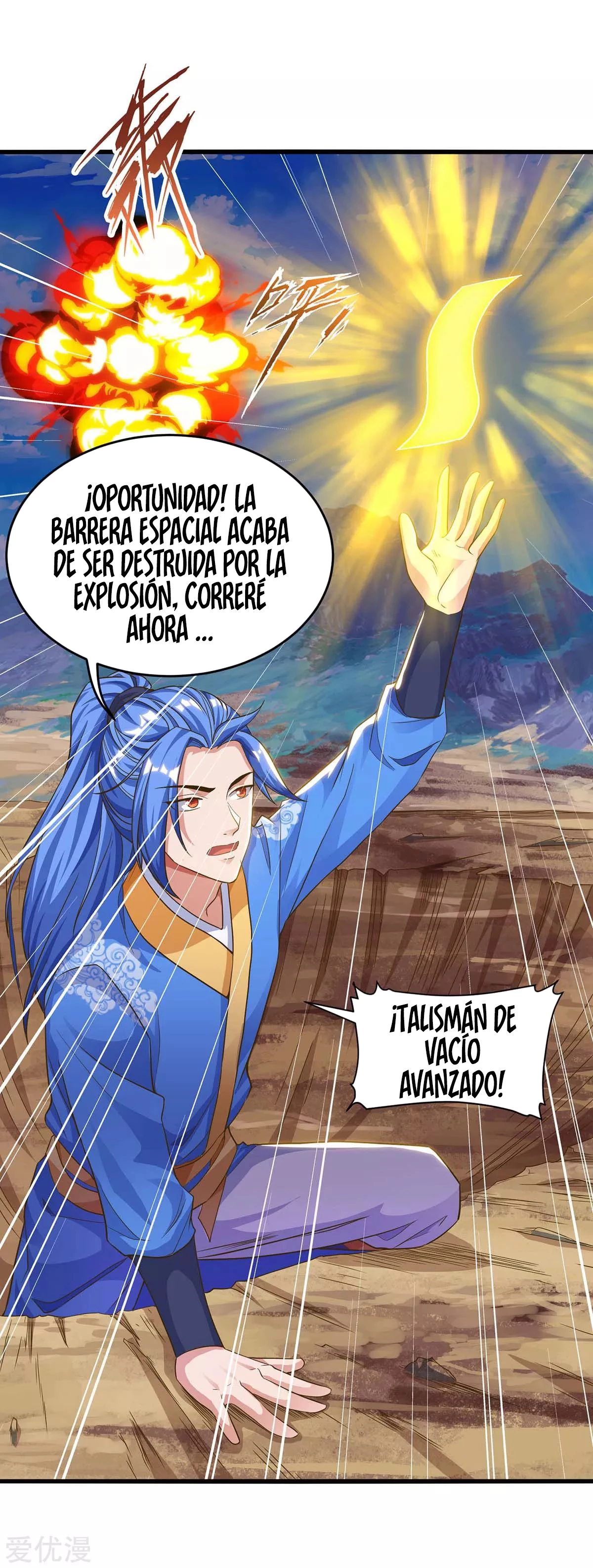 Subiendo de nivel fuerte capítulo 143, página 22