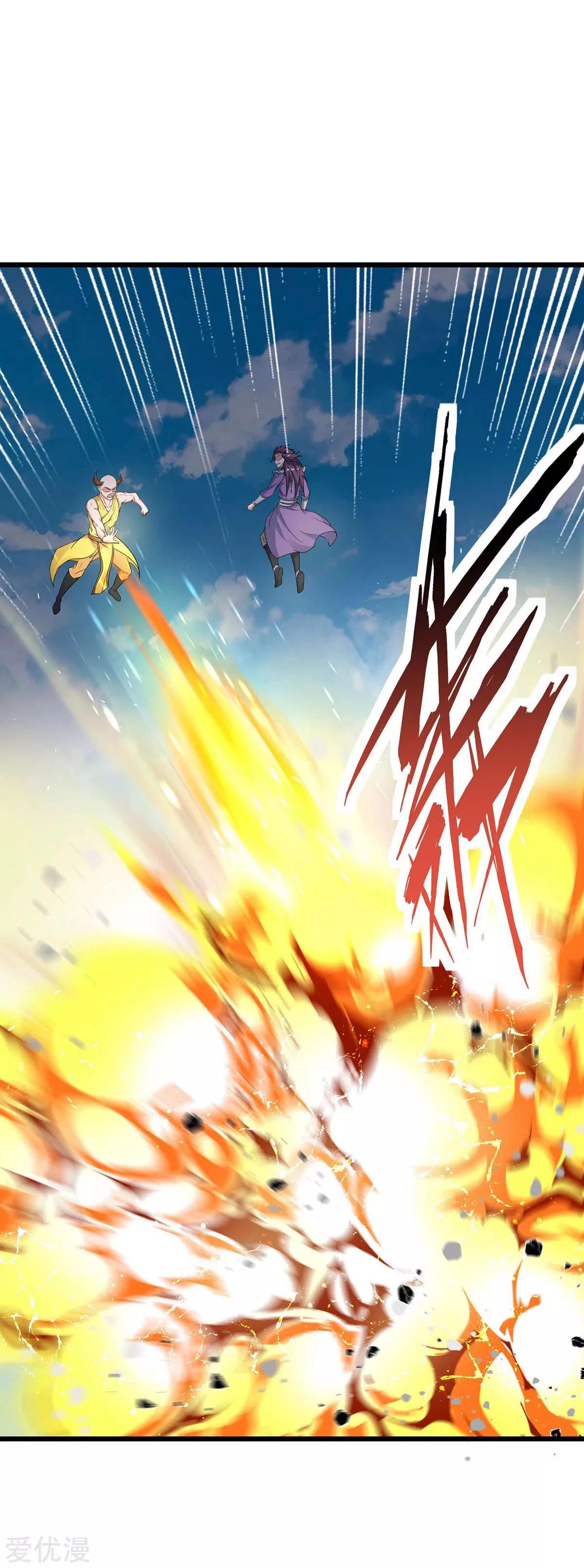Subiendo de nivel fuerte capítulo 144, página 4
