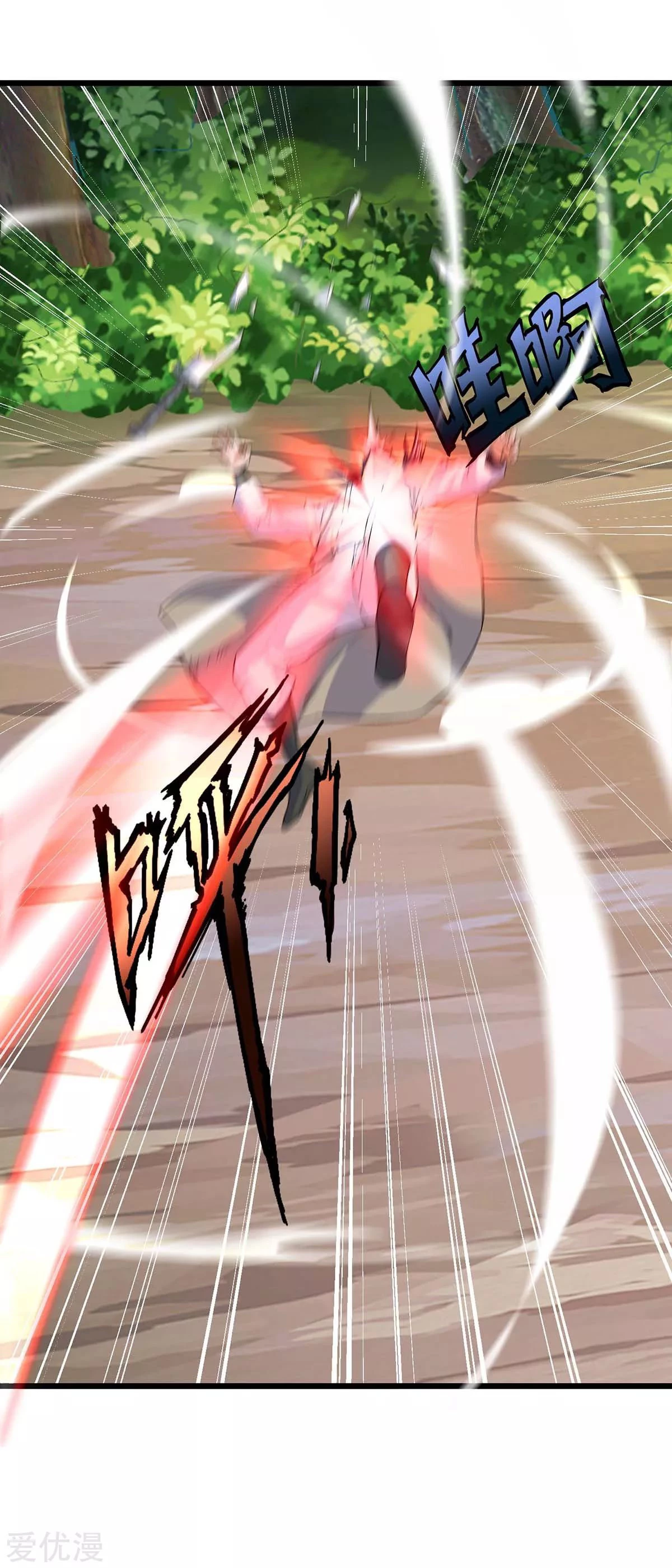 Subiendo de nivel fuerte capítulo 145, página 35