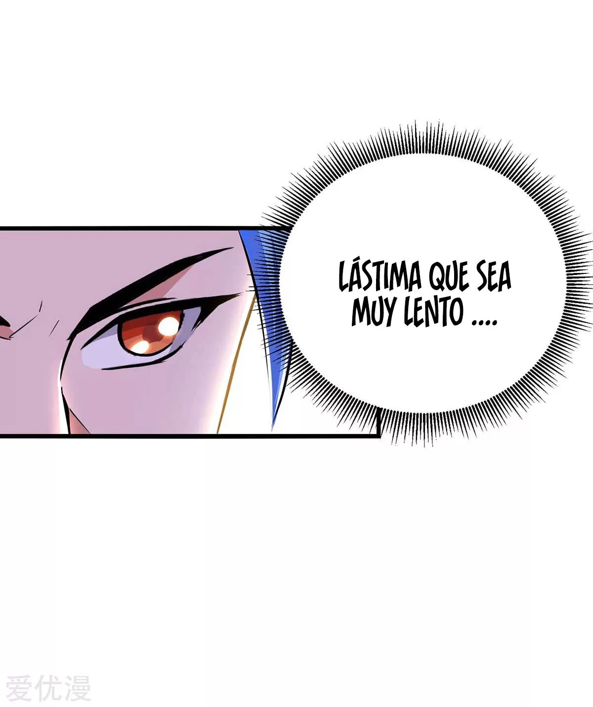 Subiendo de nivel fuerte capítulo 146, página 13
