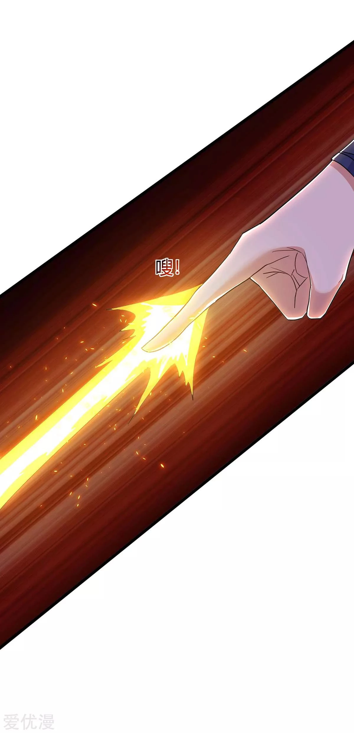 Subiendo de nivel fuerte capítulo 146, página 20
