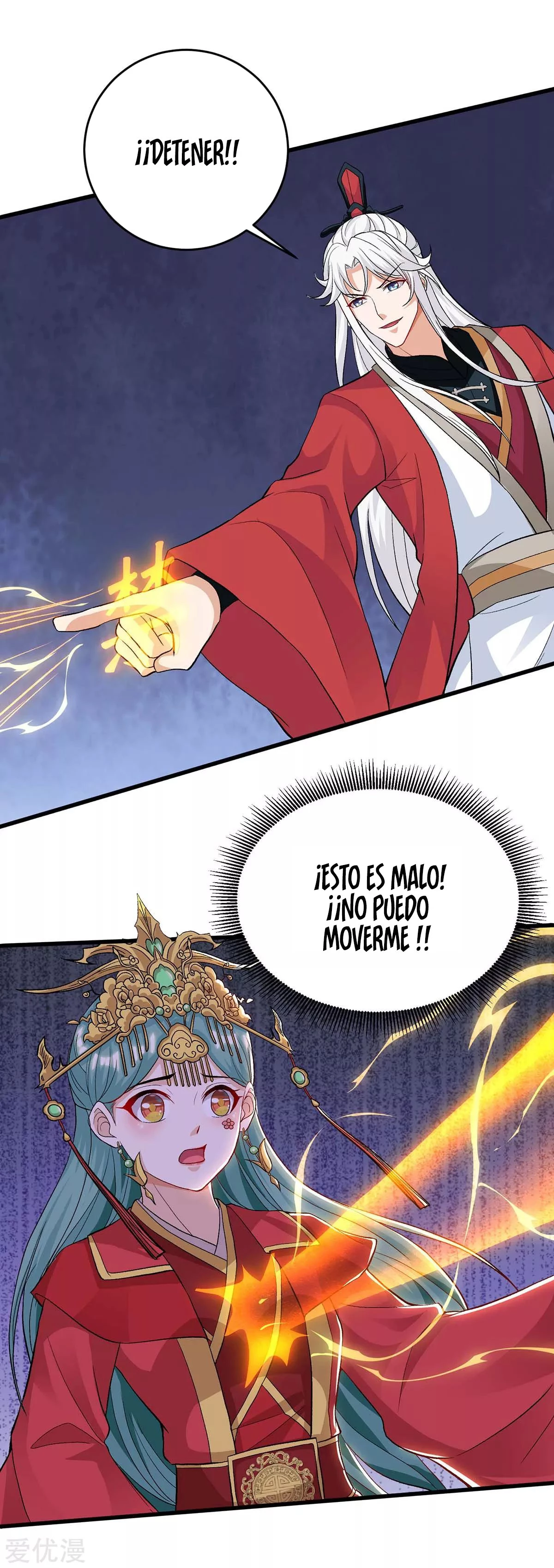 Subiendo de nivel fuerte capítulo 148, página 13