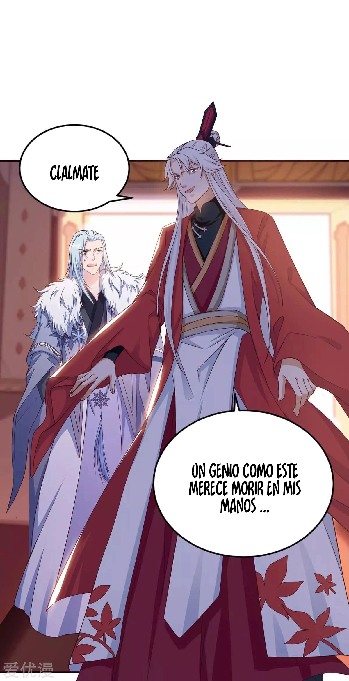 Subiendo de nivel fuerte capítulo 149, página 17