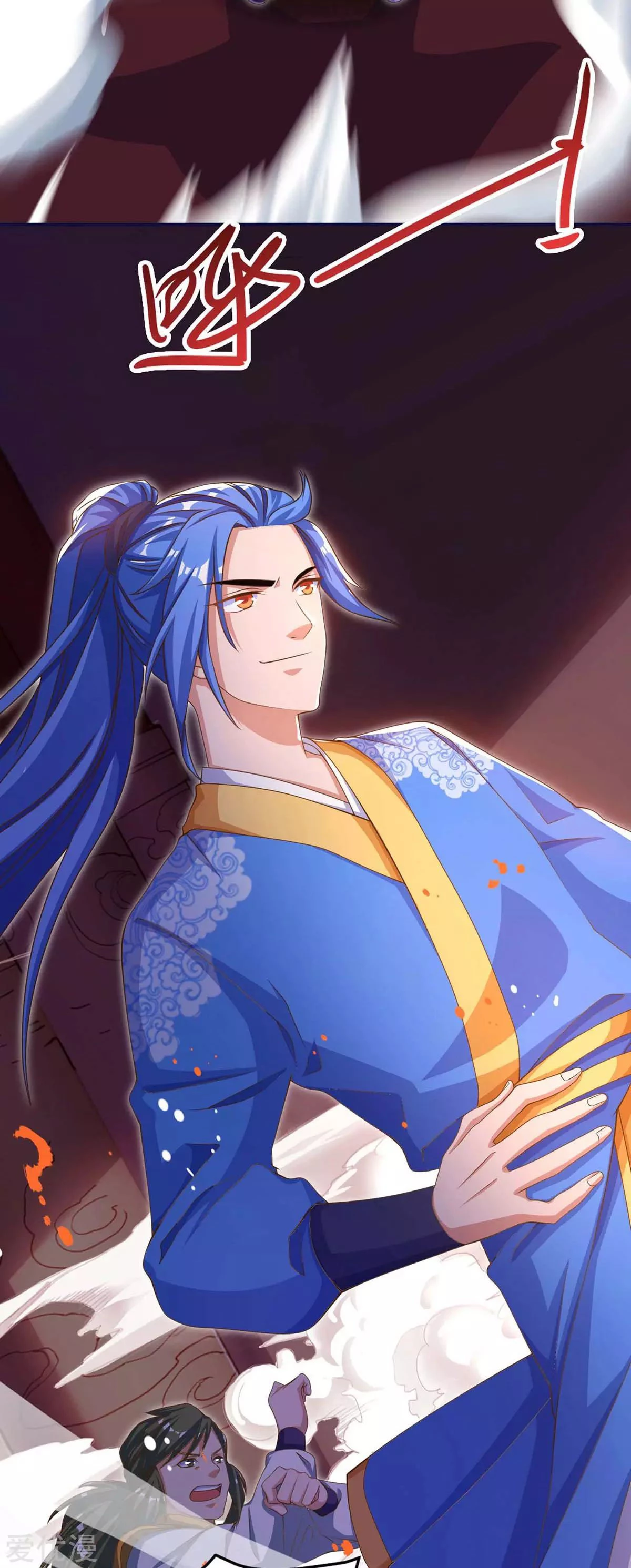 Subiendo de nivel fuerte capítulo 149, página 24