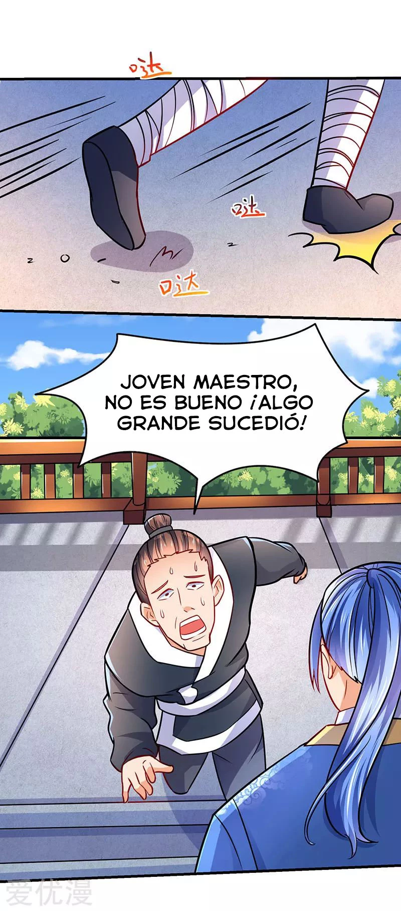 Subiendo de nivel fuerte capítulo 15, página 2