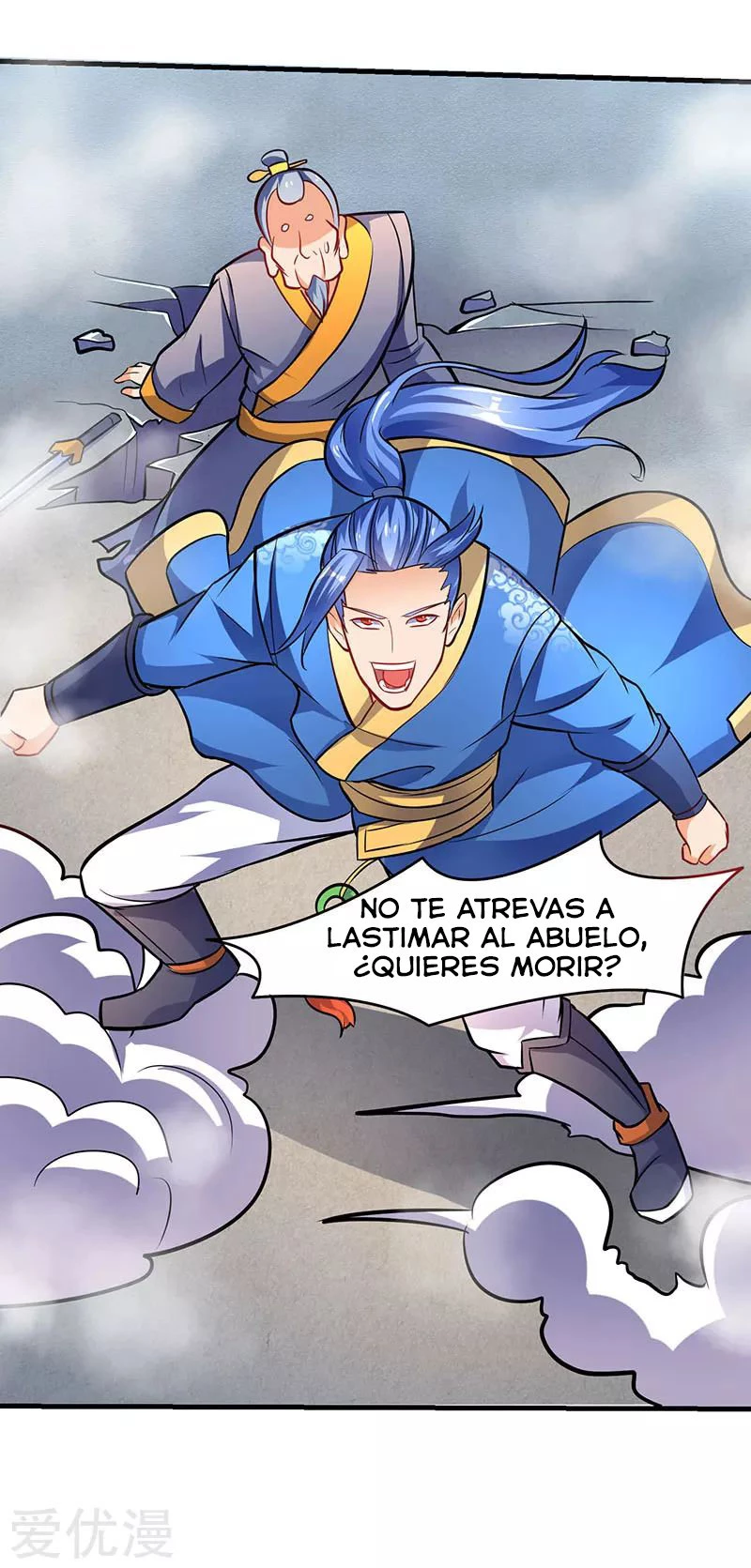 Subiendo de nivel fuerte capítulo 15, página 20