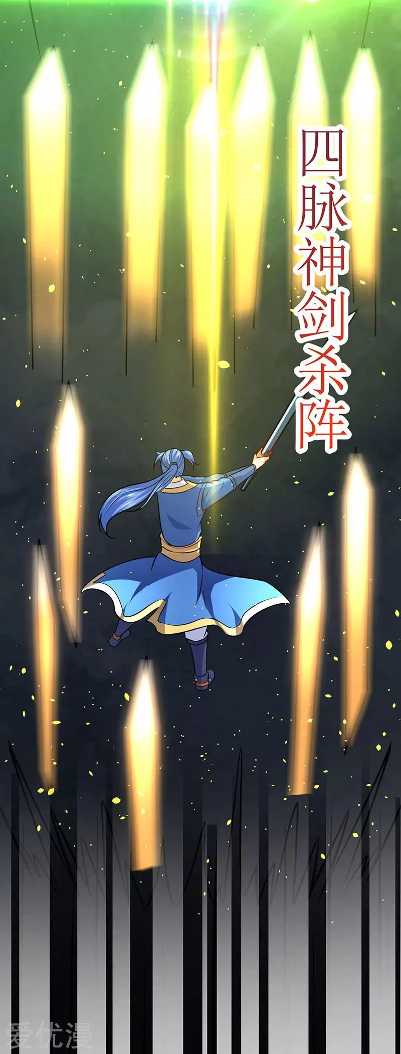 Subiendo de nivel fuerte capítulo 15, página 24