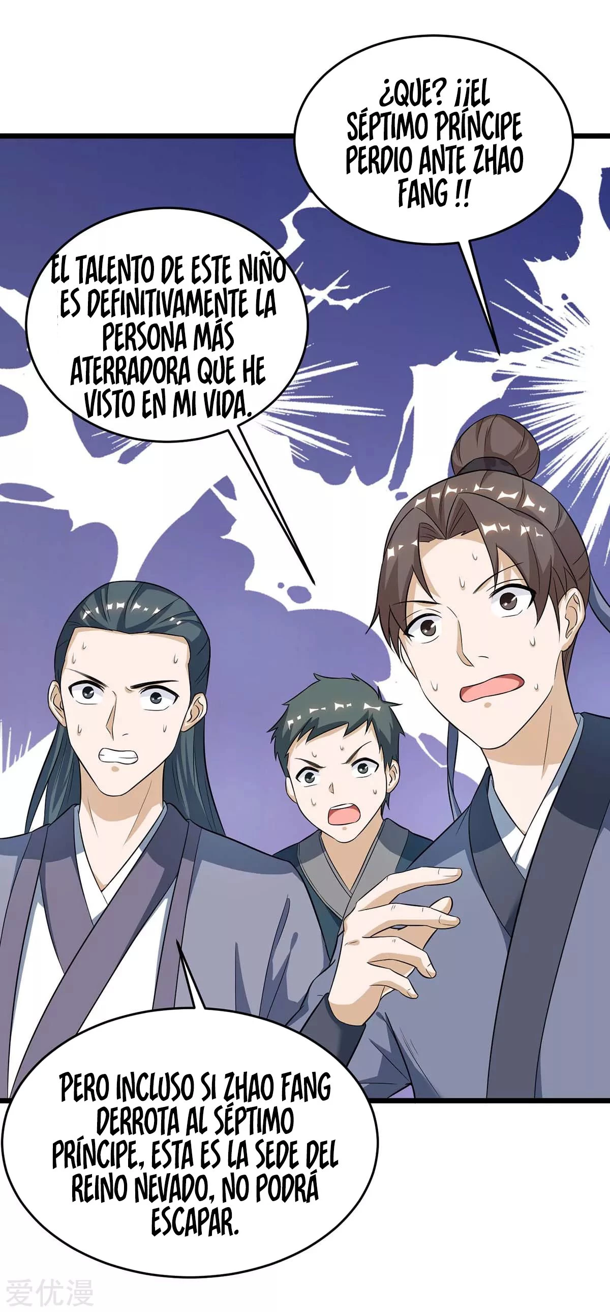Subiendo de nivel fuerte capítulo 150, página 23