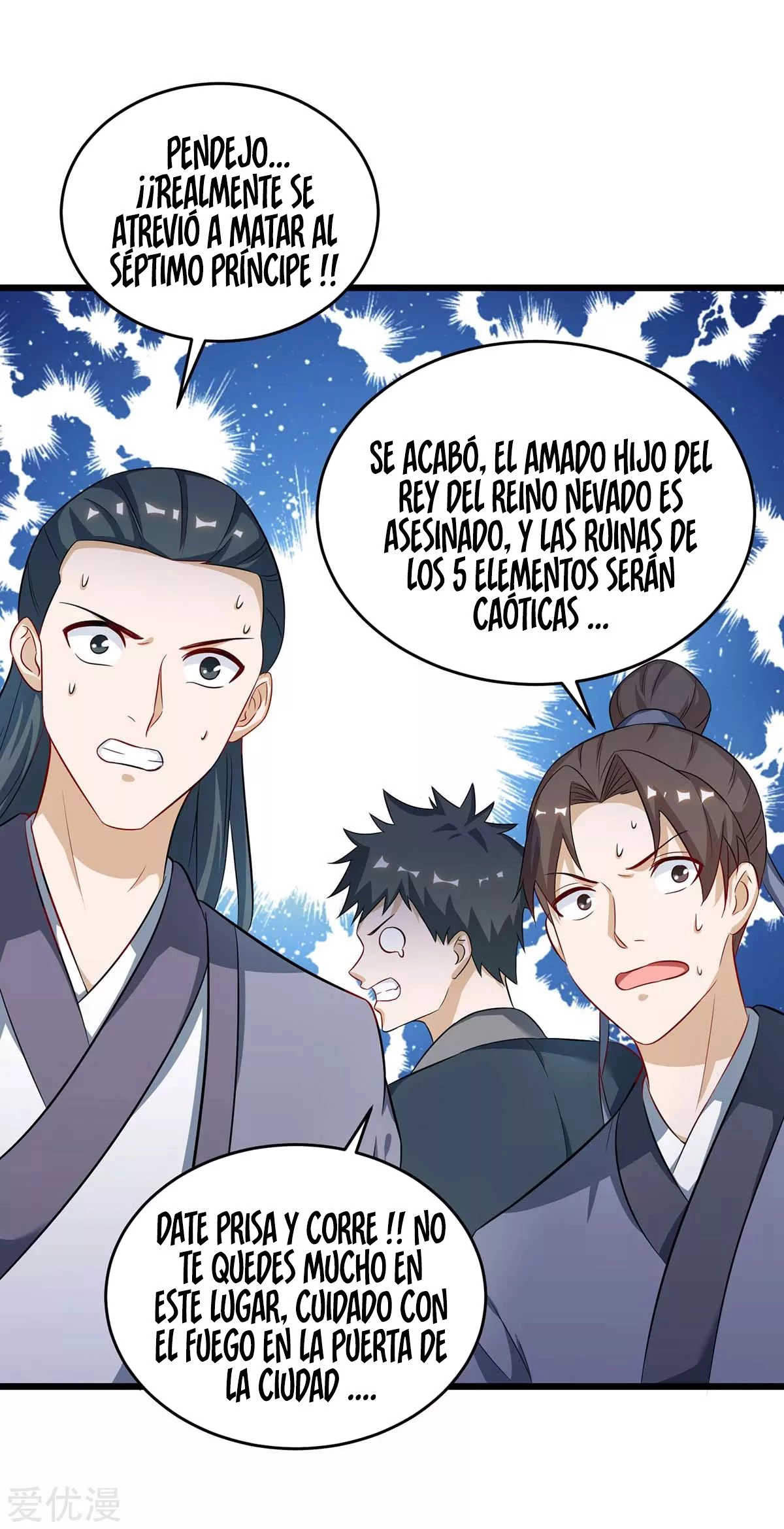 Subiendo de nivel fuerte capítulo 150, página 29