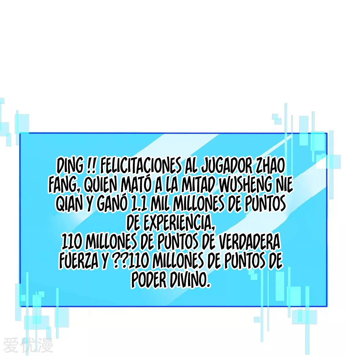Subiendo de nivel fuerte capítulo 151, página 17