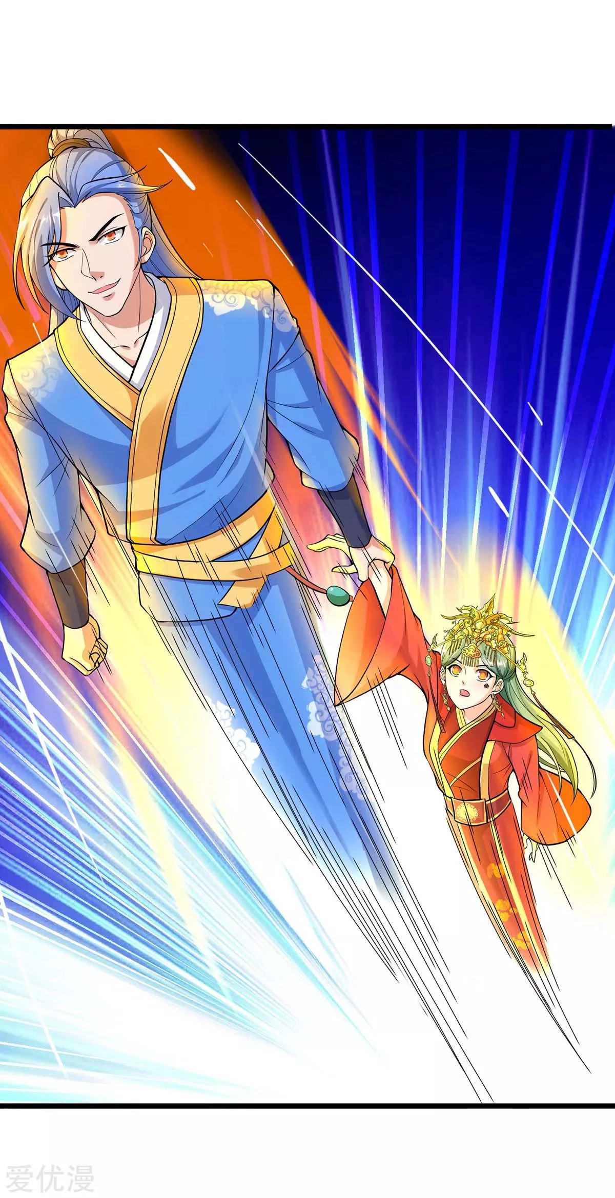 Subiendo de nivel fuerte capítulo 151, página 20