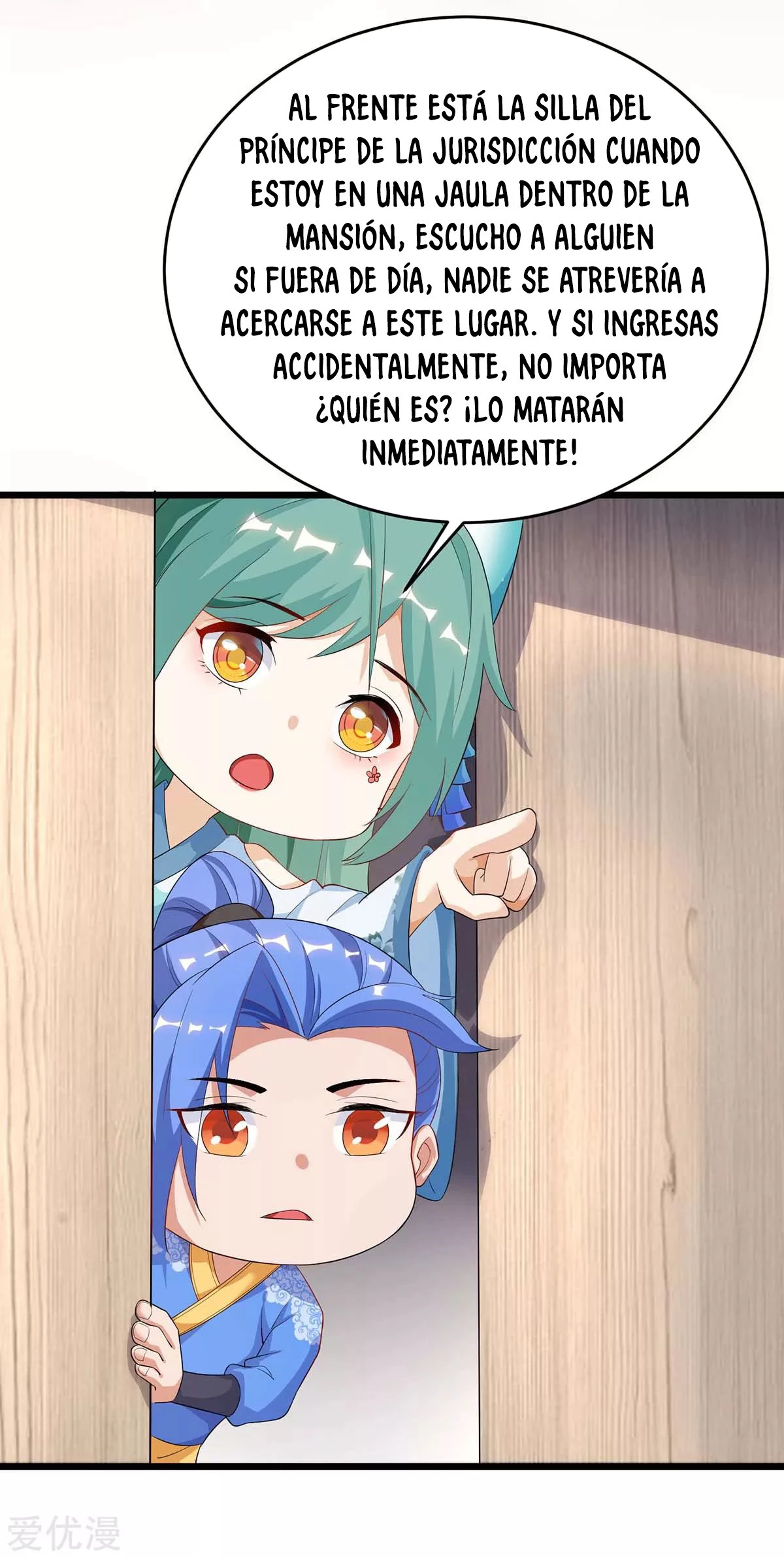 Subiendo de nivel fuerte capítulo 152, página 17