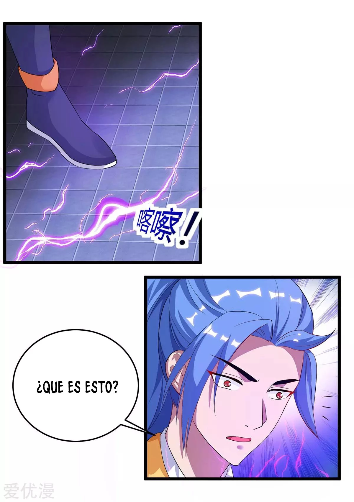 Subiendo de nivel fuerte capítulo 152, página 21
