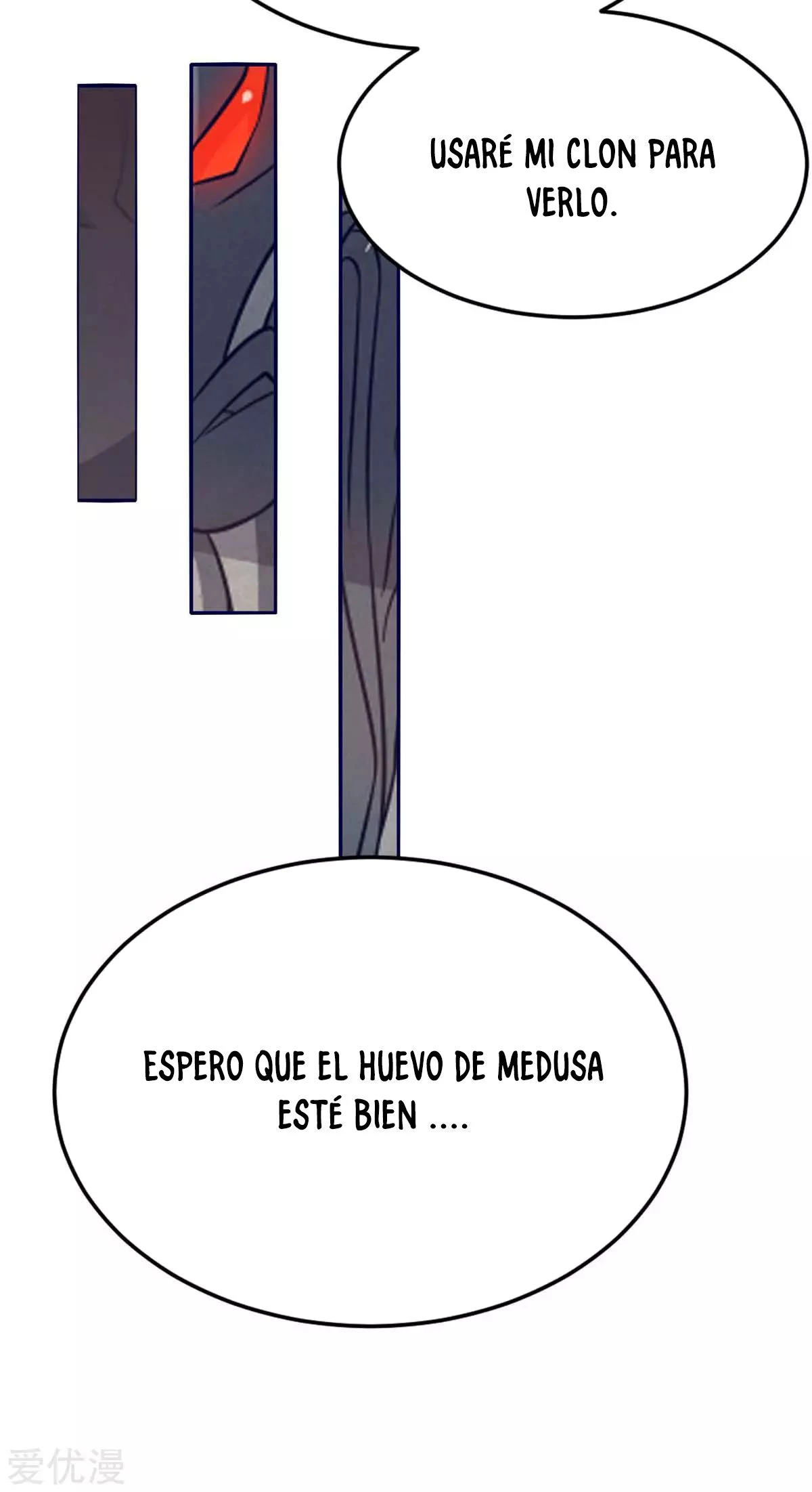 Subiendo de nivel fuerte capítulo 153, página 15