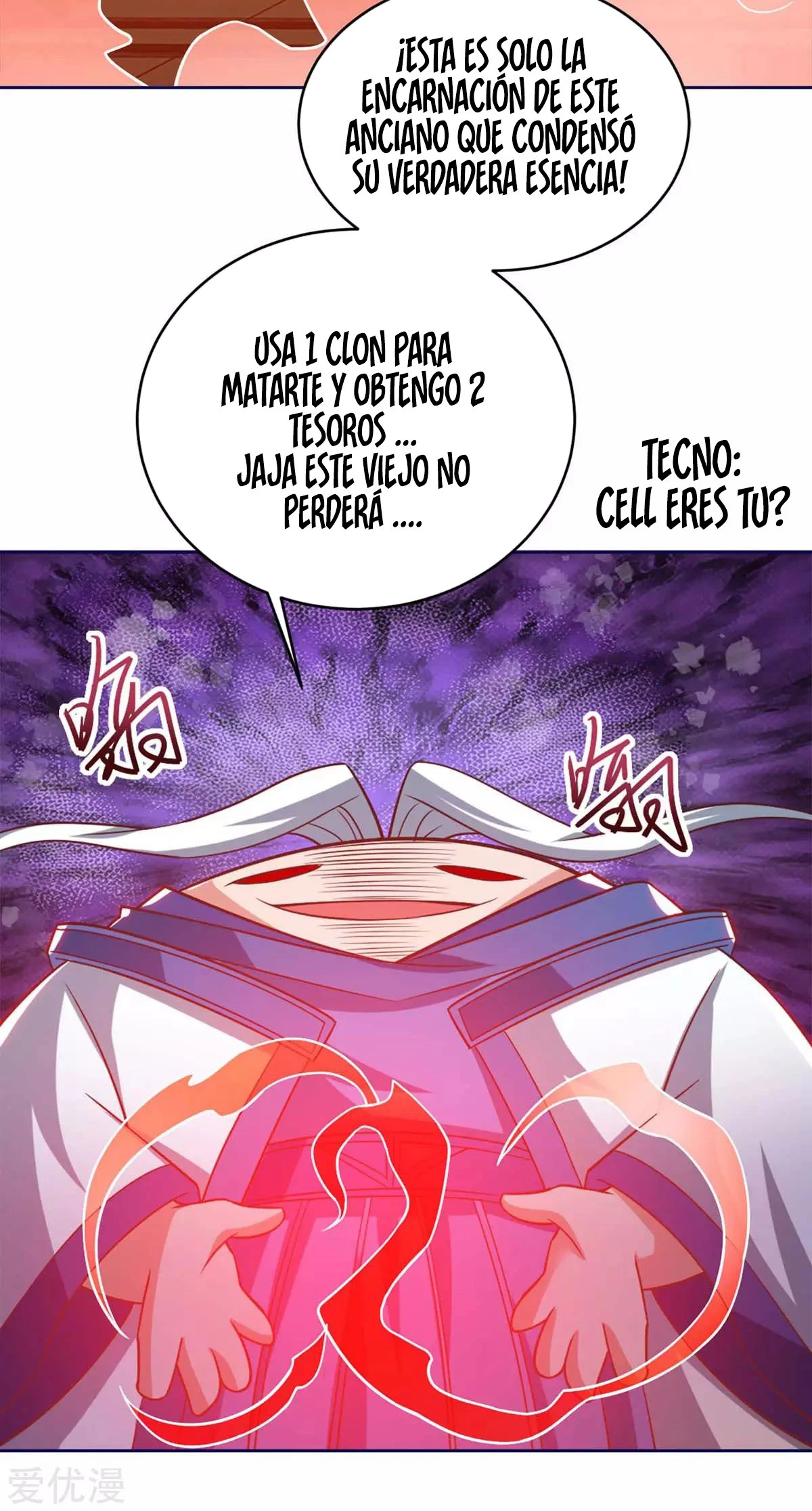 Subiendo de nivel fuerte capítulo 154, página 15