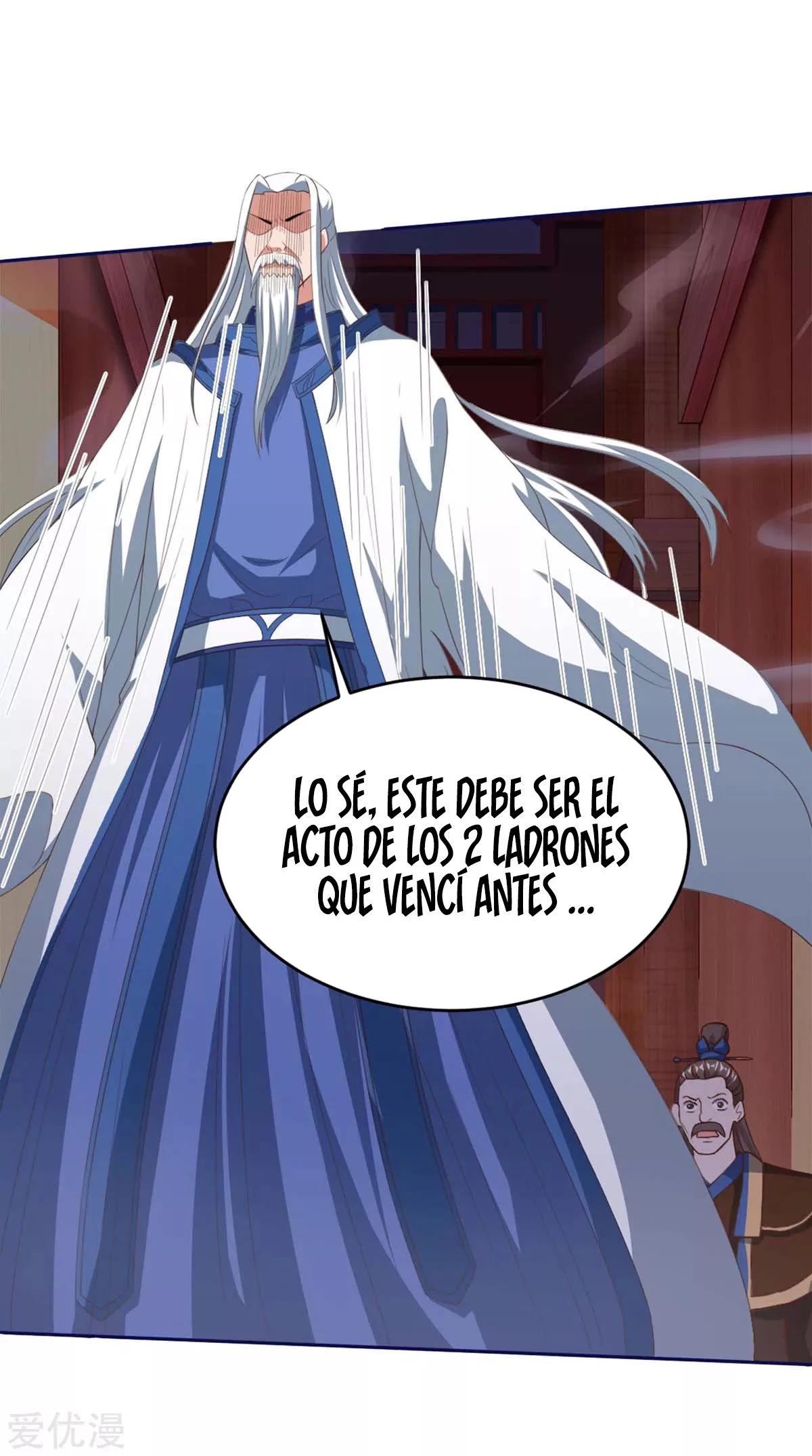 Subiendo de nivel fuerte capítulo 155, página 15