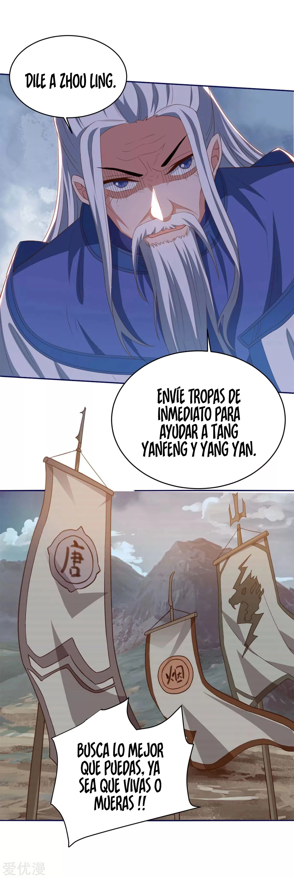 Subiendo de nivel fuerte capítulo 155, página 16