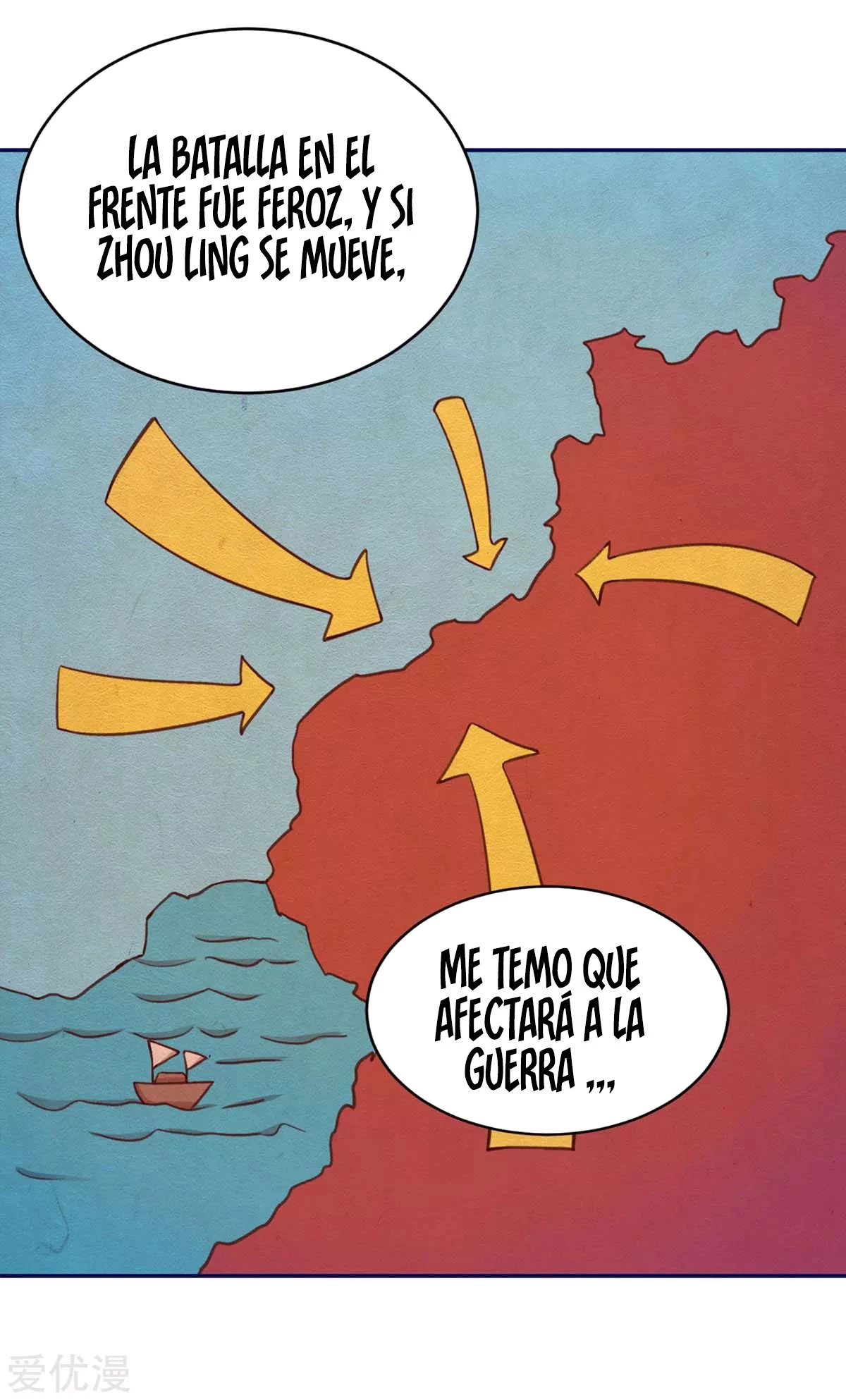 Subiendo de nivel fuerte capítulo 155, página 18