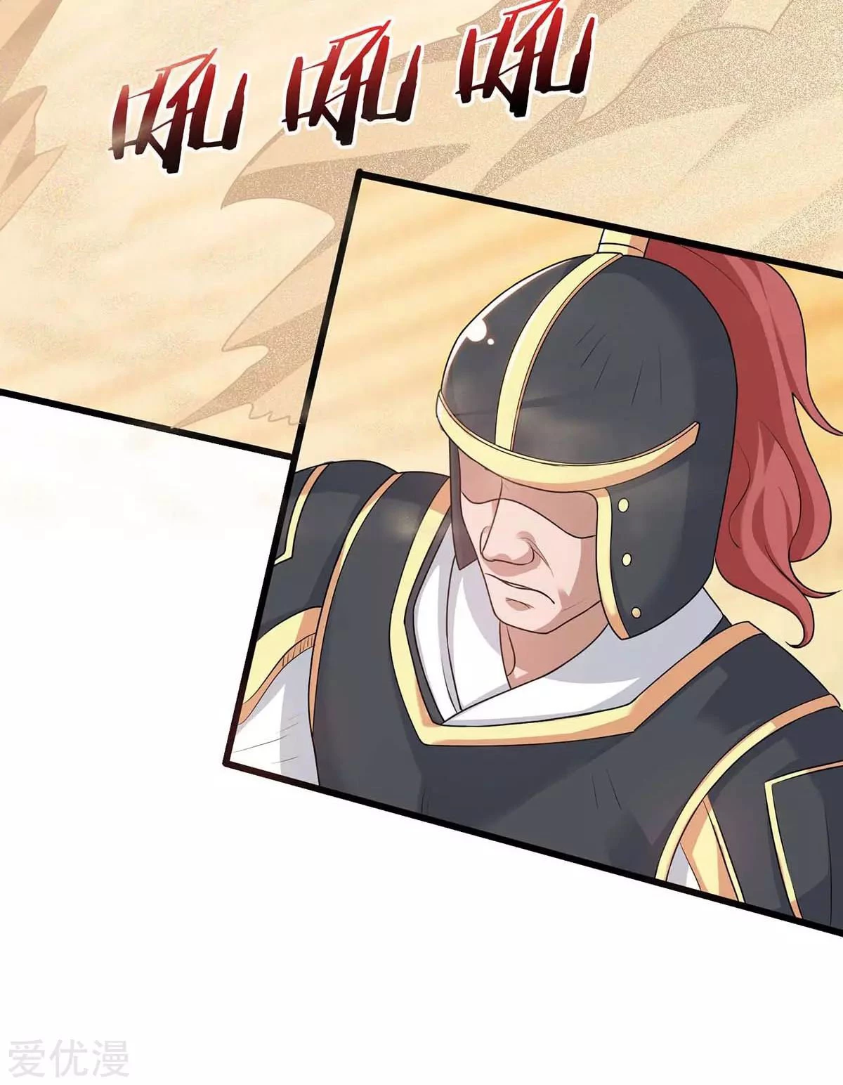 Subiendo de nivel fuerte capítulo 157, página 4