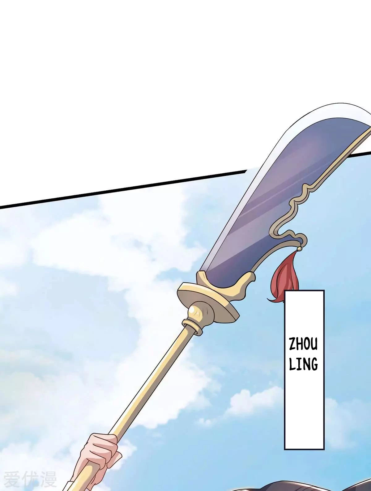 Subiendo de nivel fuerte capítulo 157, página 5
