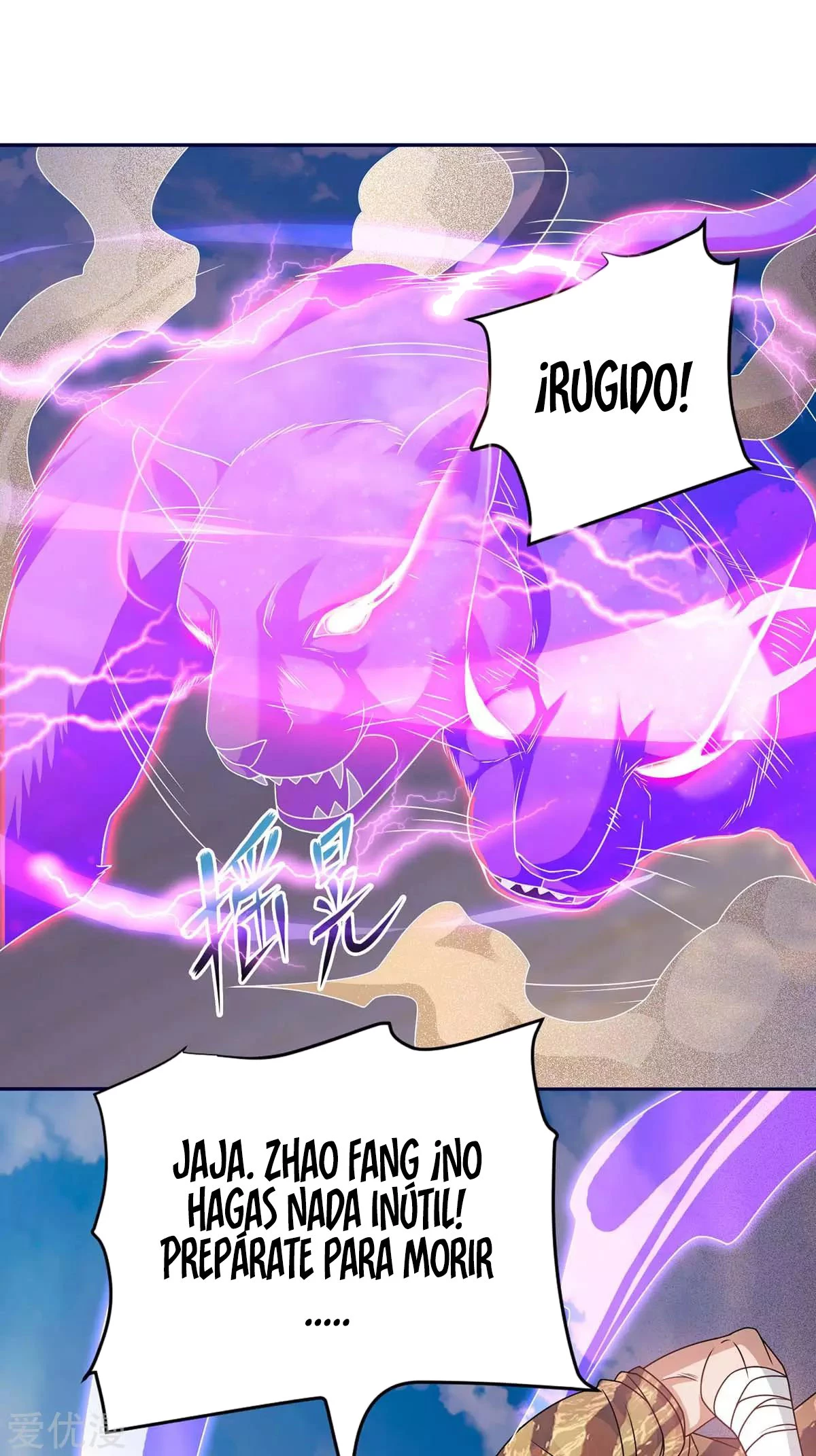 Subiendo de nivel fuerte capítulo 158, página 7