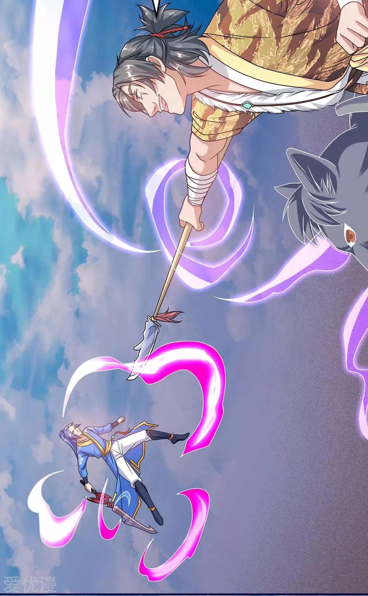 Subiendo de nivel fuerte capítulo 158, página 8