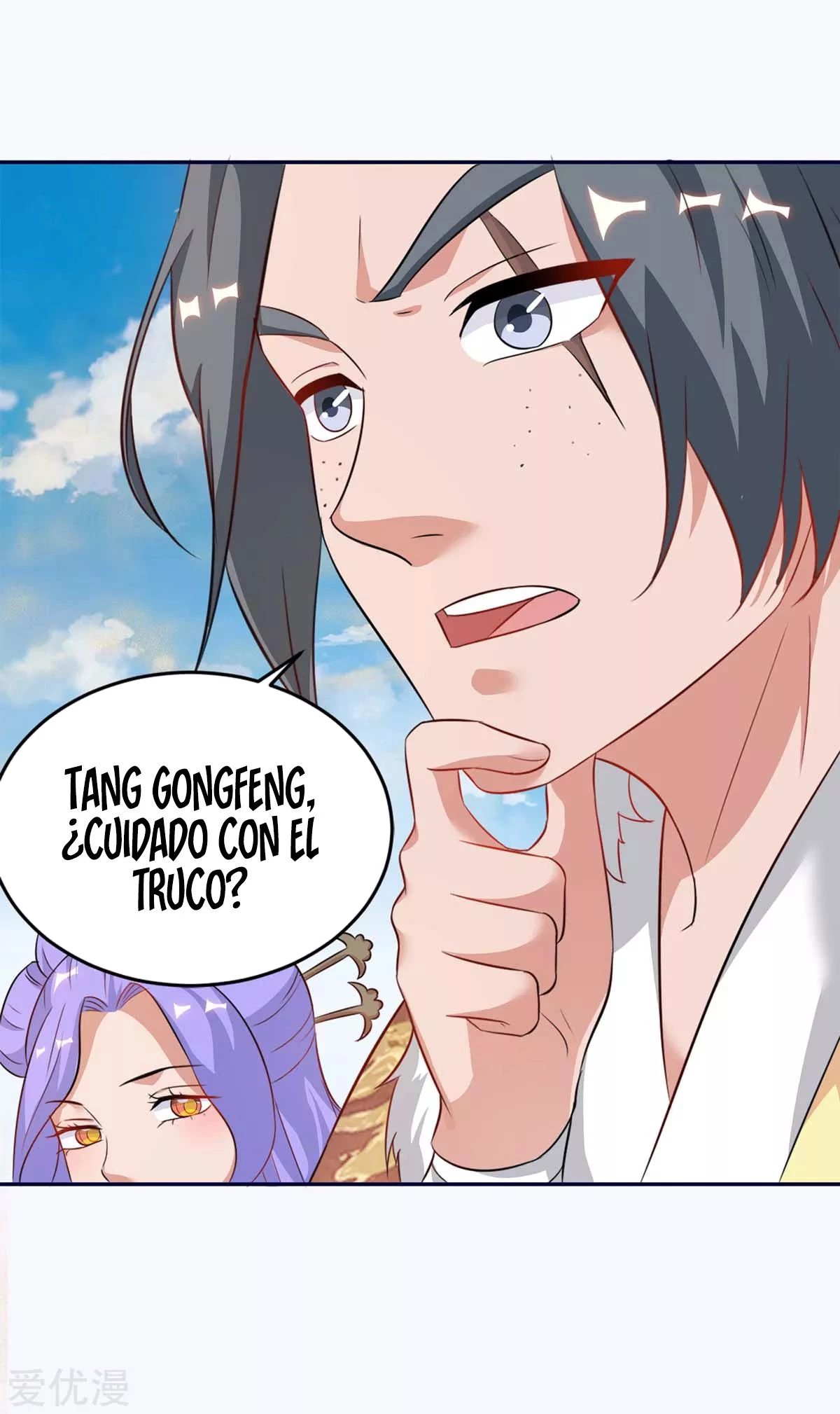 Subiendo de nivel fuerte capítulo 158, página 23