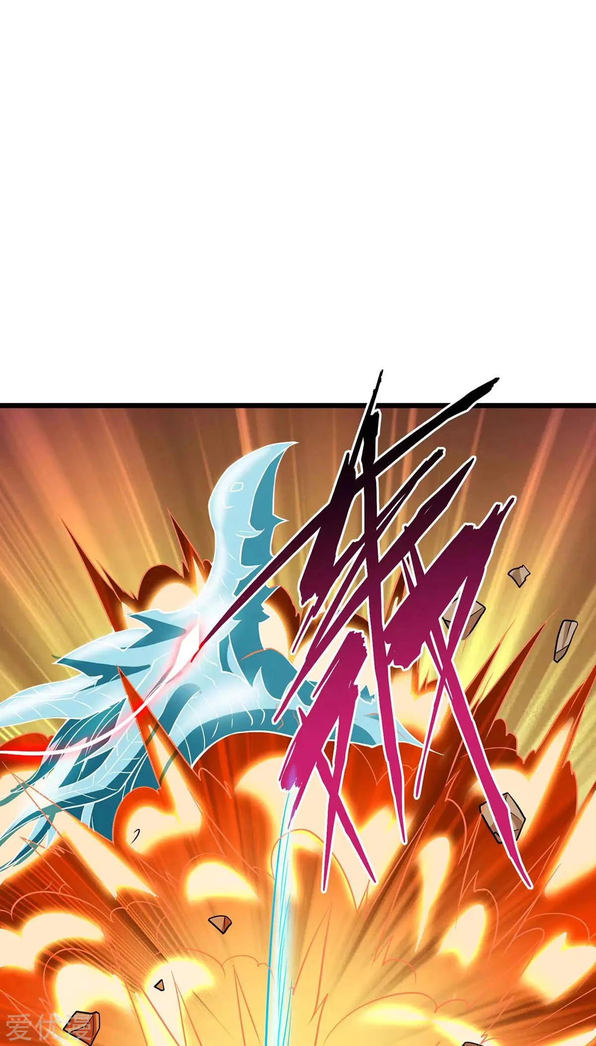 Subiendo de nivel fuerte capítulo 160, página 13