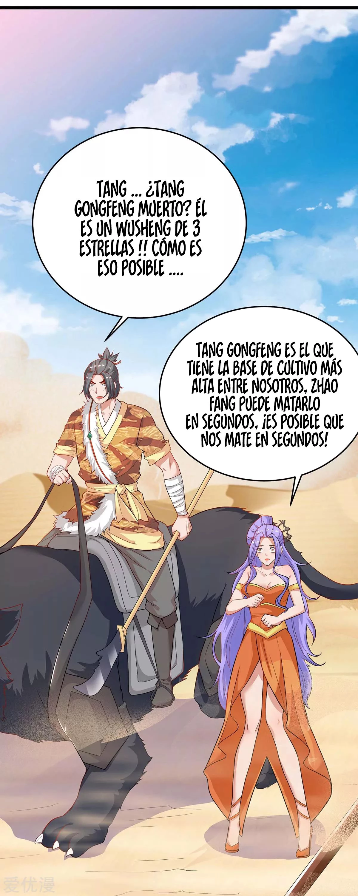 Subiendo de nivel fuerte capítulo 160, página 23