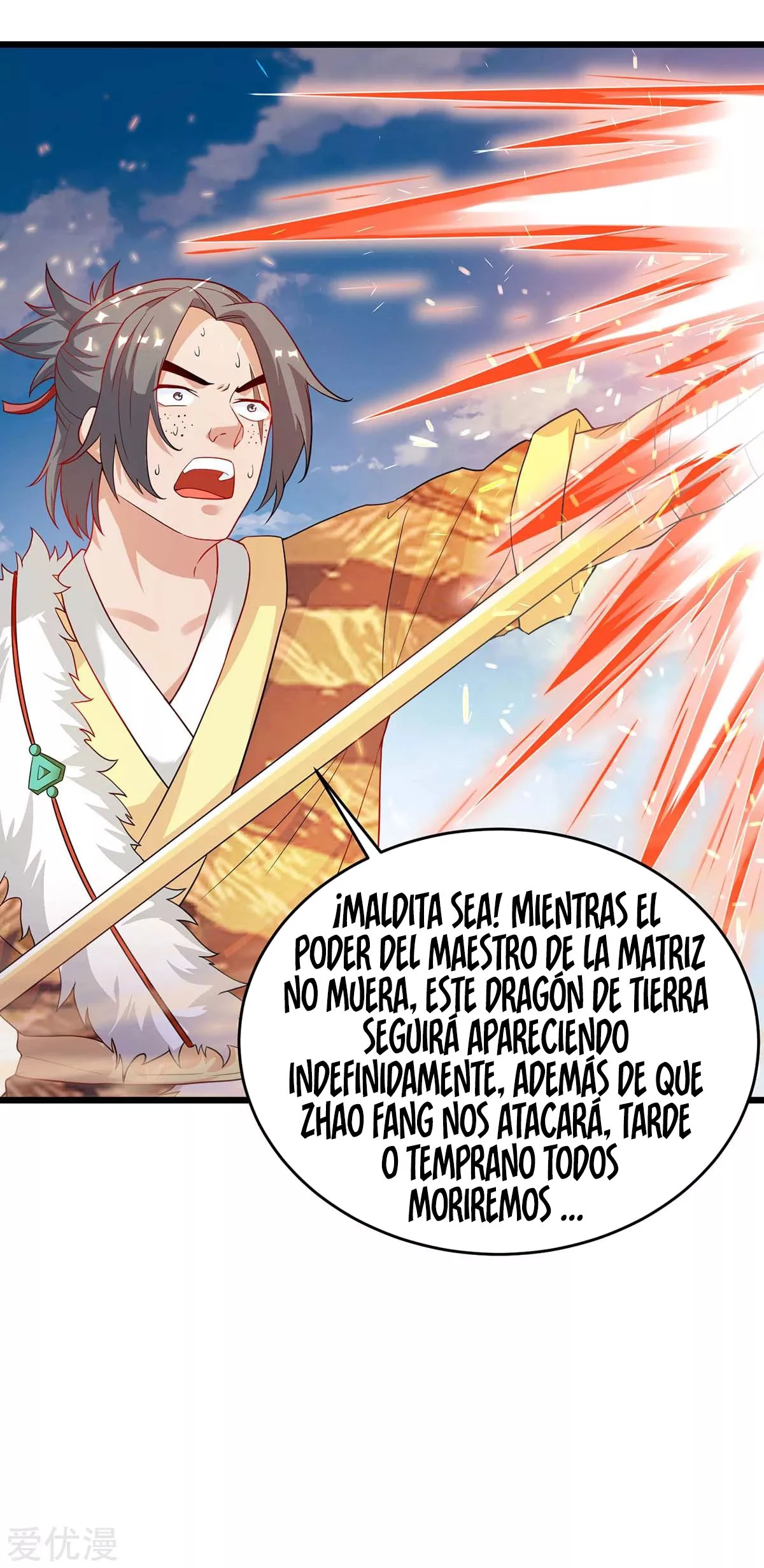 Subiendo de nivel fuerte capítulo 160, página 33