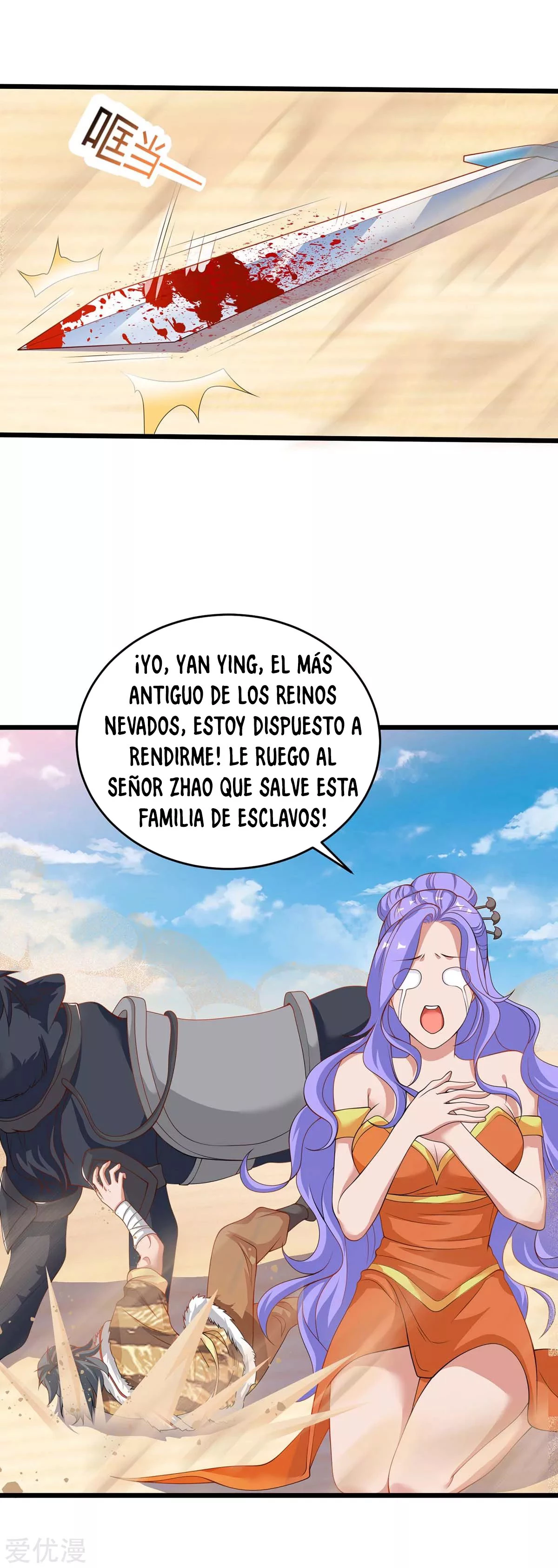 Subiendo de nivel fuerte capítulo 161, página 9