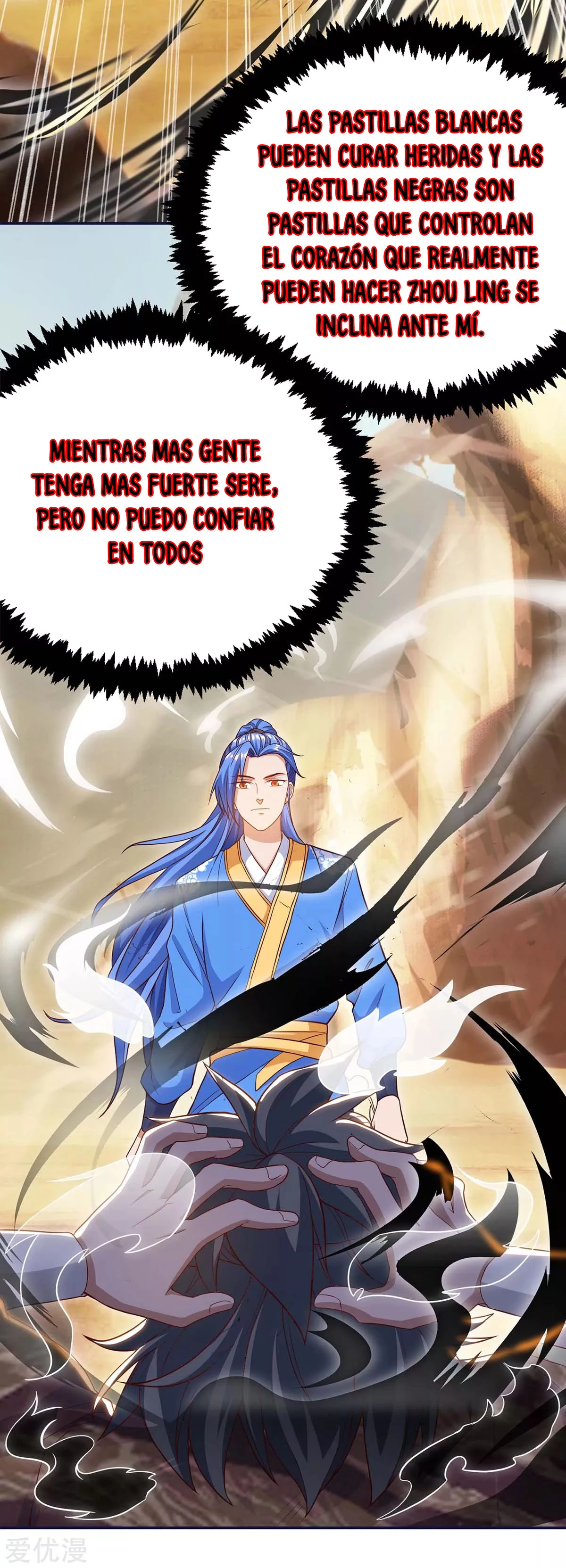 Subiendo de nivel fuerte capítulo 162, página 8