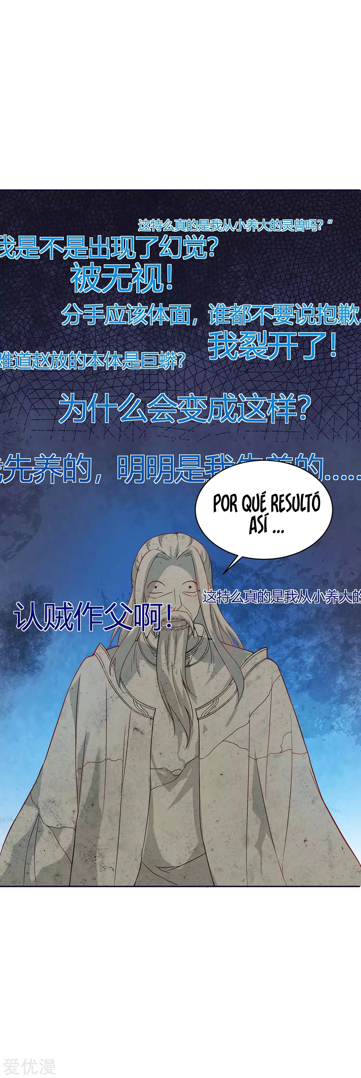 Subiendo de nivel fuerte capítulo 165, página 22