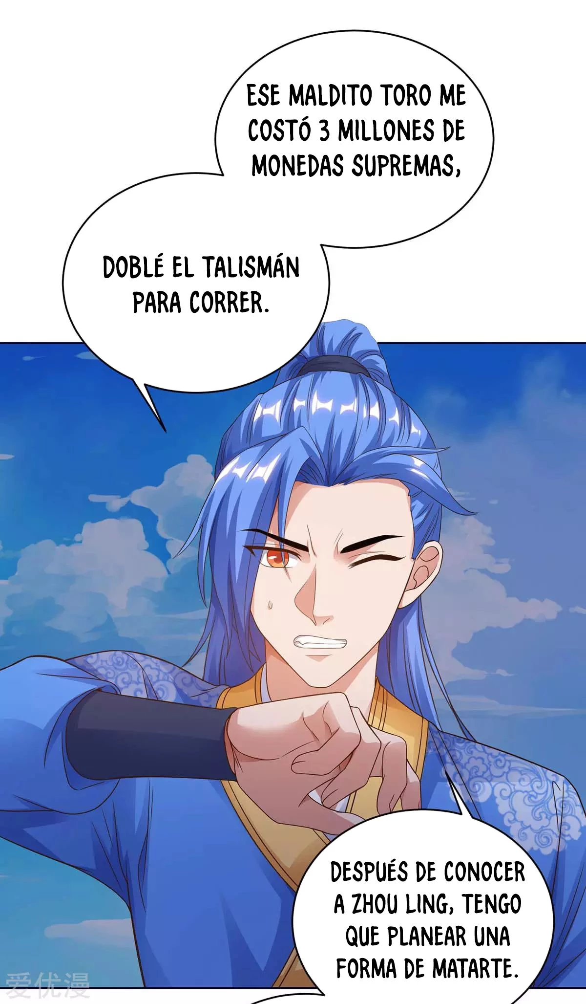 Subiendo de nivel fuerte capítulo 167, página 5
