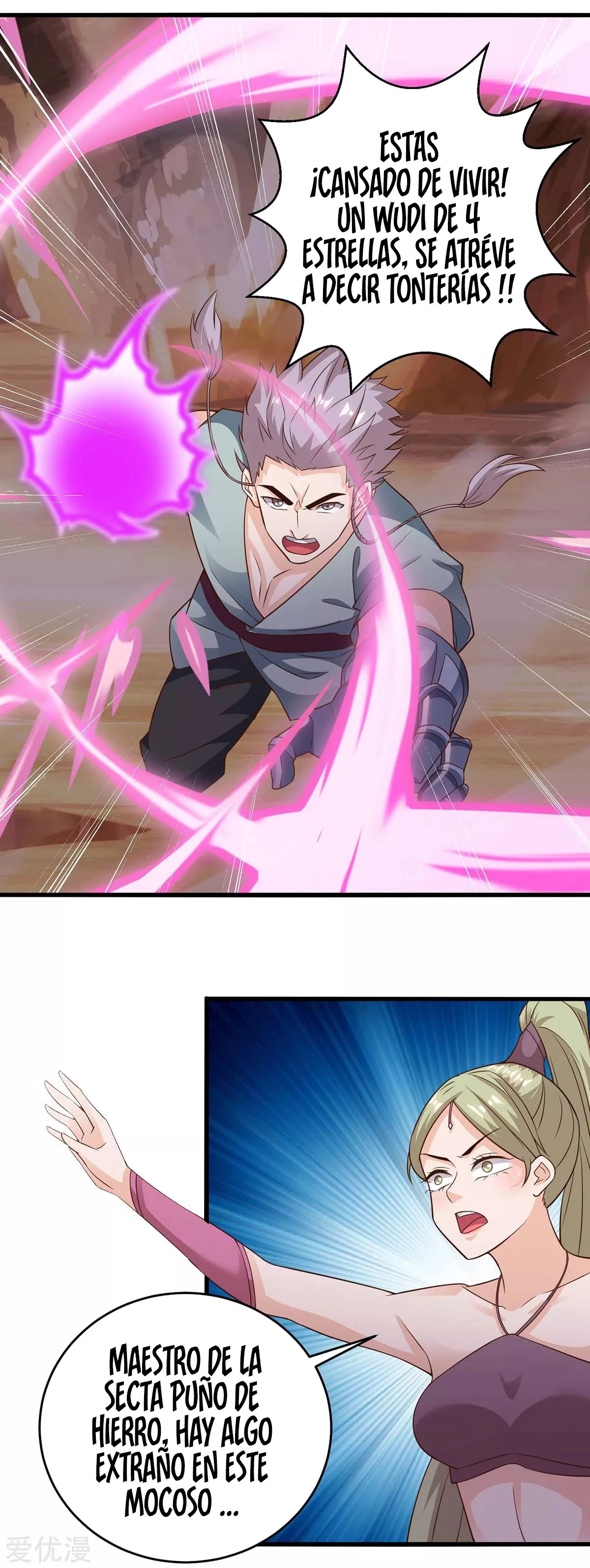 Subiendo de nivel fuerte capítulo 168, página 2