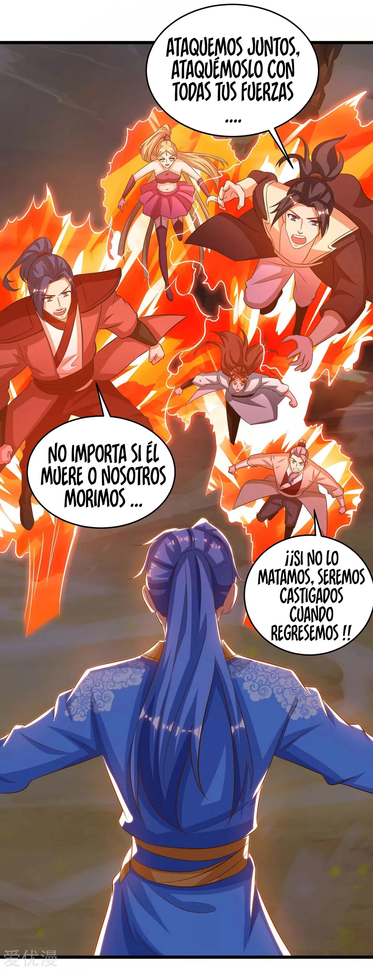 Subiendo de nivel fuerte capítulo 168, página 11
