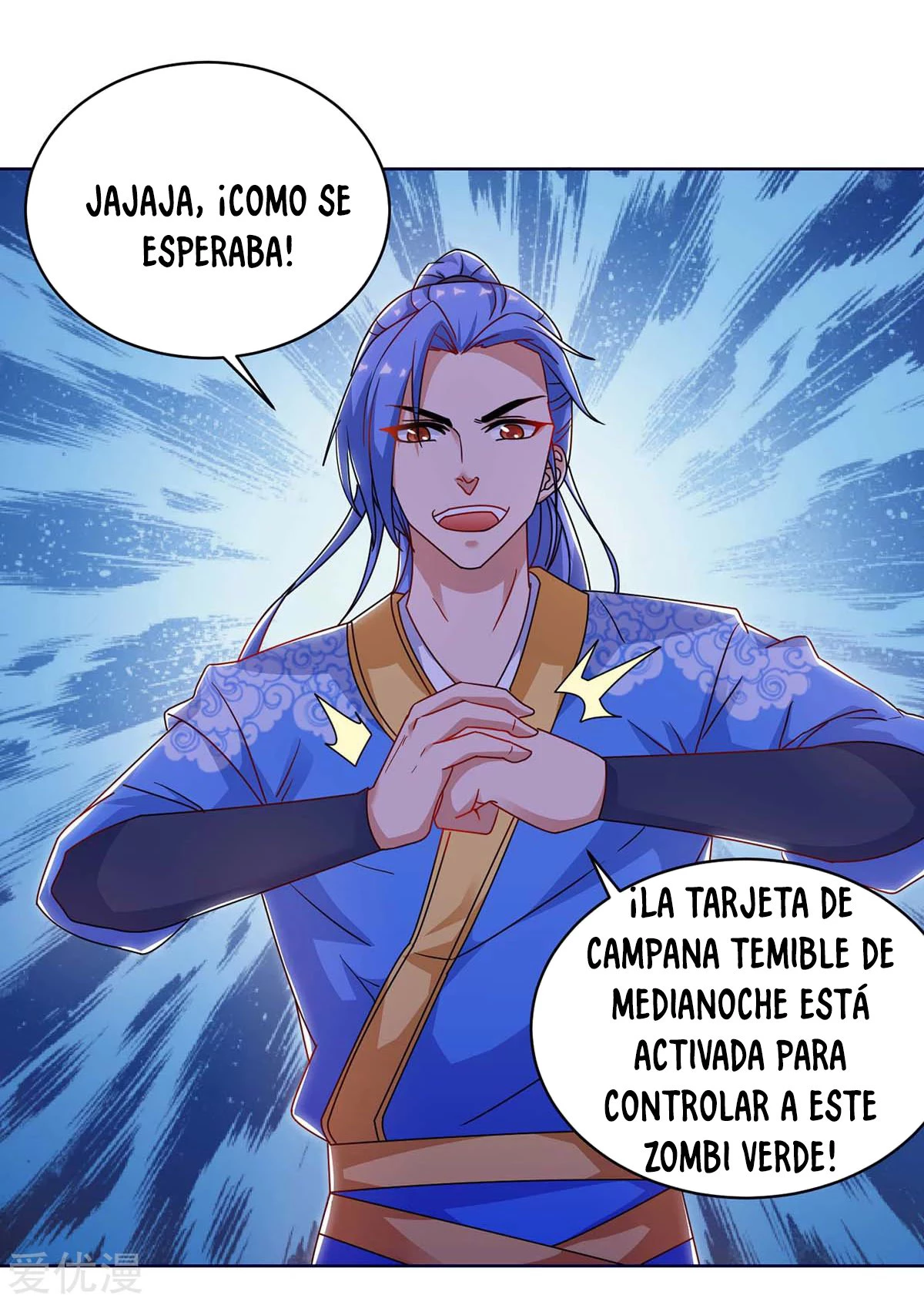 Subiendo de nivel fuerte capítulo 169, página 15