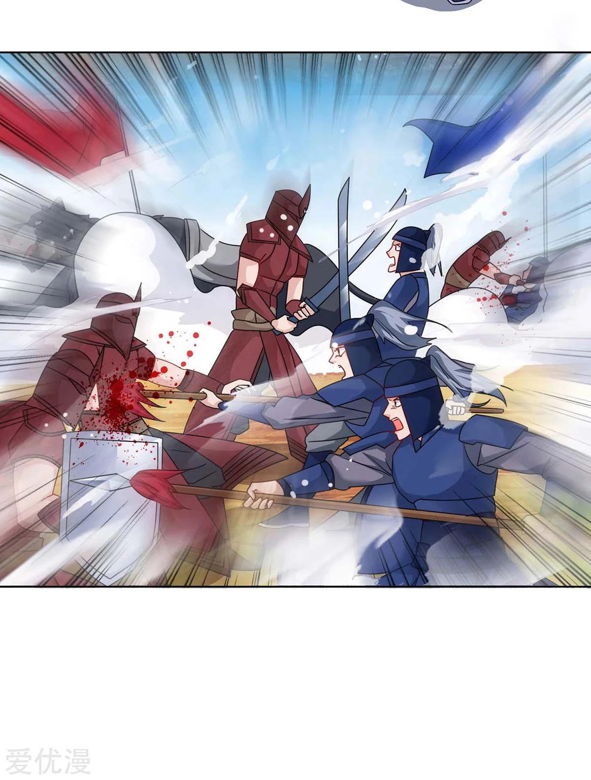 Subiendo de nivel fuerte capítulo 169, página 17