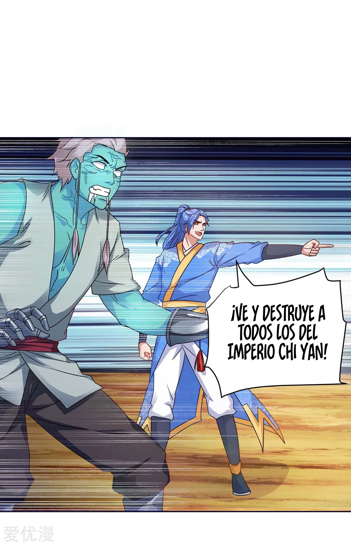 Subiendo de nivel fuerte capítulo 169, página 18