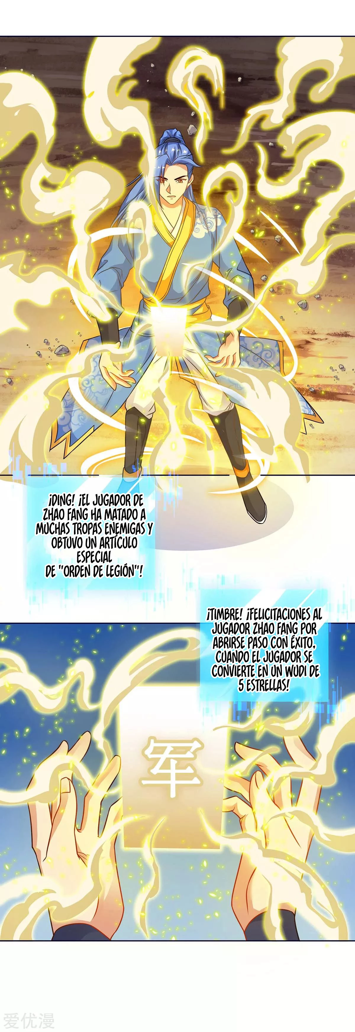 Subiendo de nivel fuerte capítulo 169, página 24