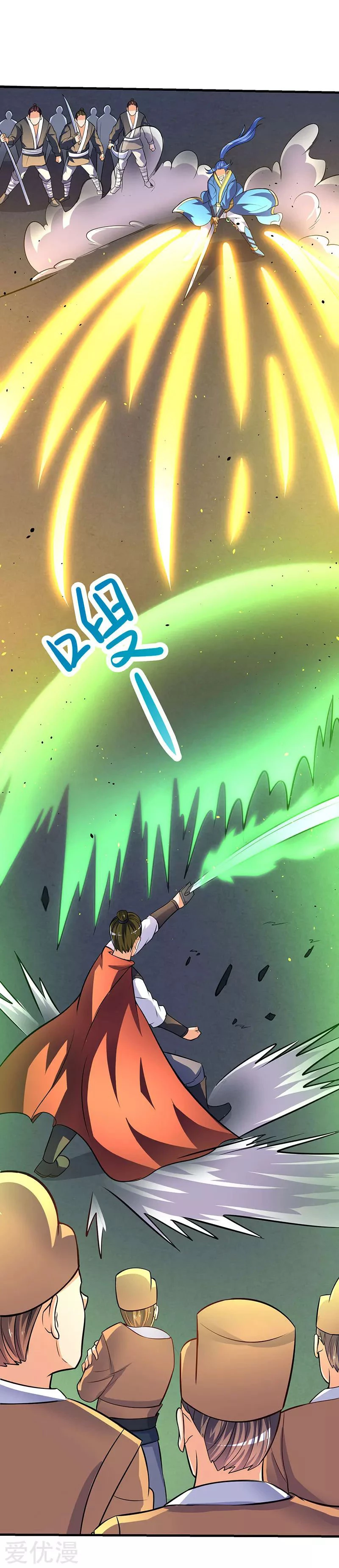 Subiendo de nivel fuerte capítulo 17, página 8