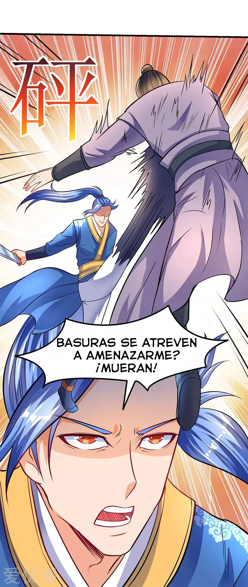 Subiendo de nivel fuerte capítulo 17, página 26