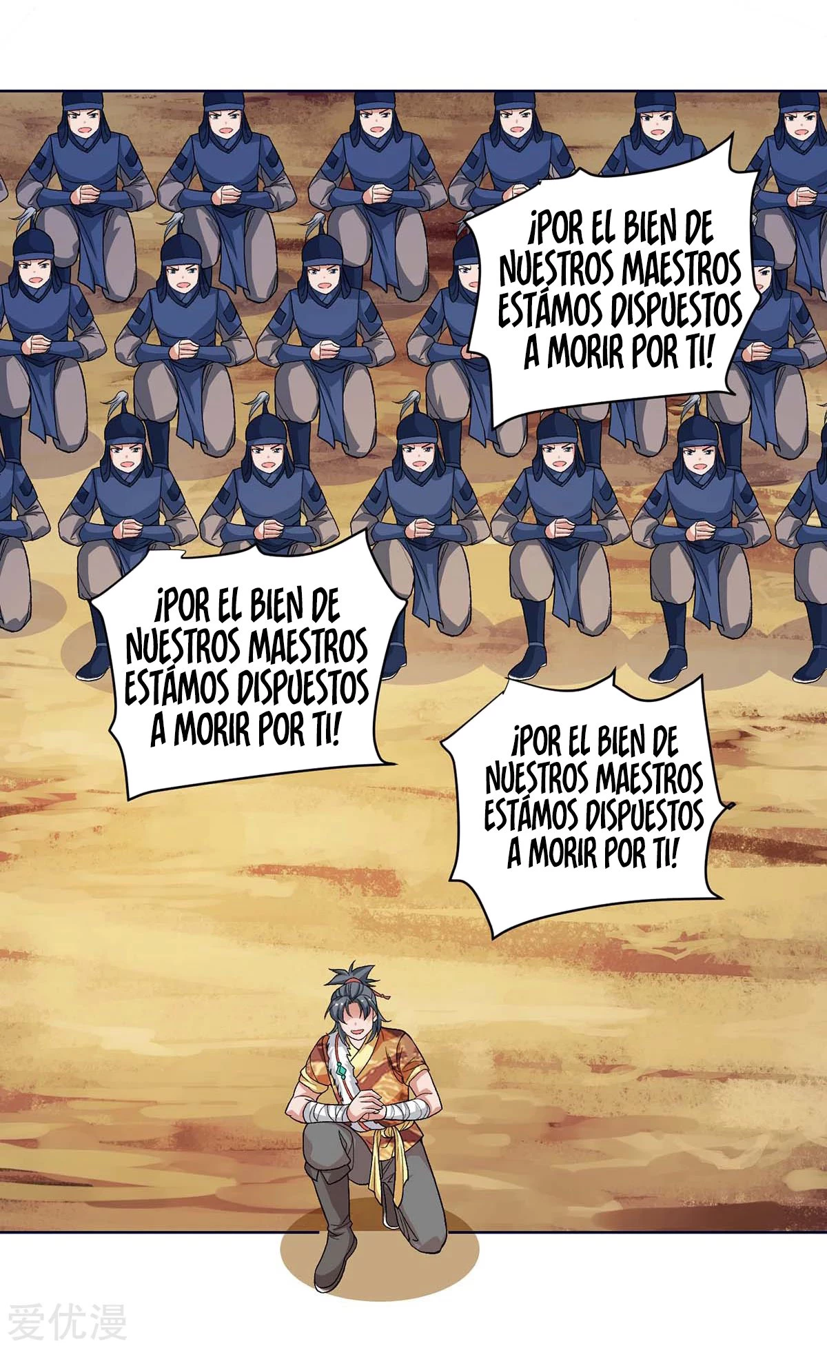 Subiendo de nivel fuerte capítulo 170, página 12