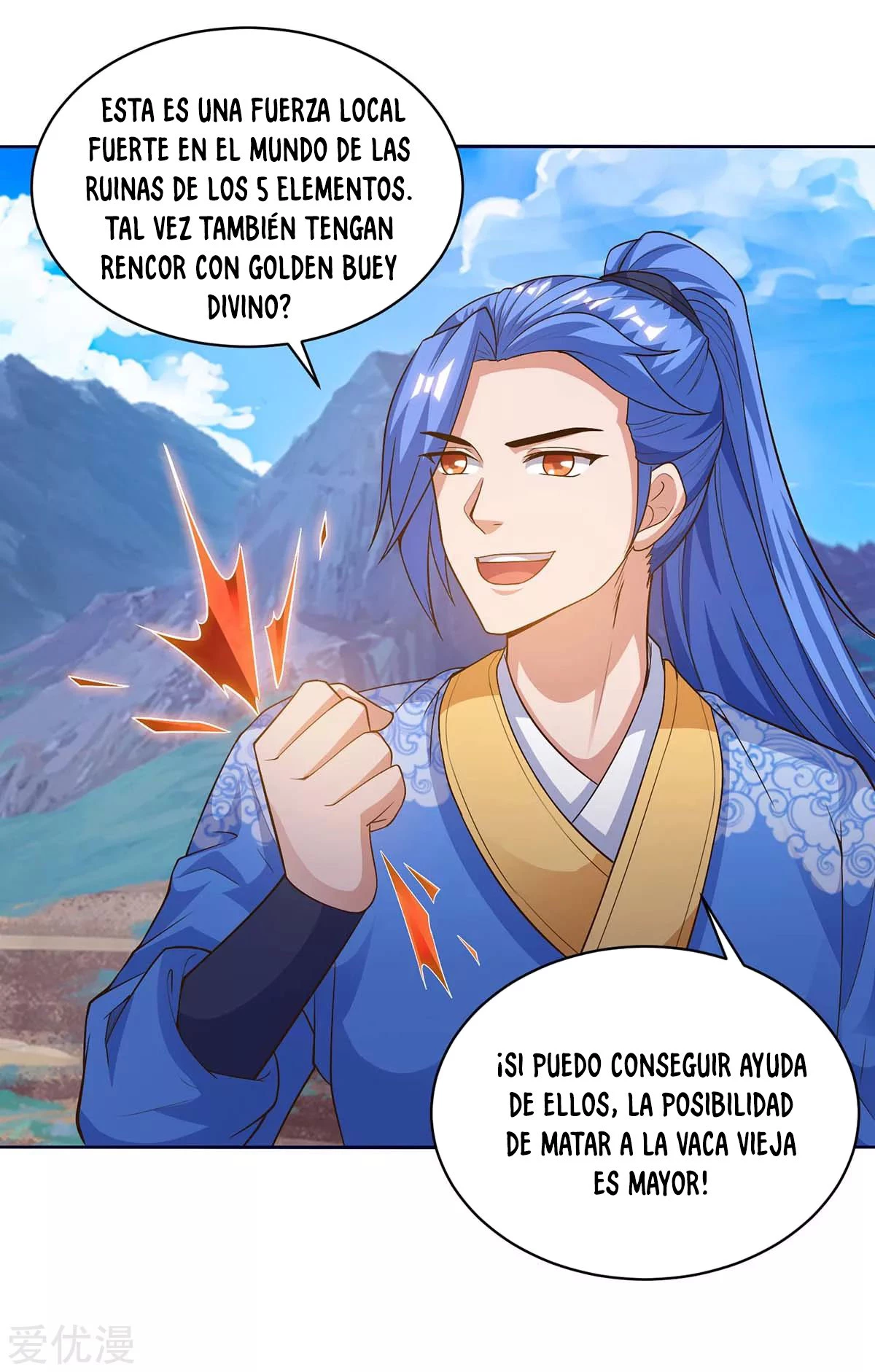 Subiendo de nivel fuerte capítulo 171, página 14
