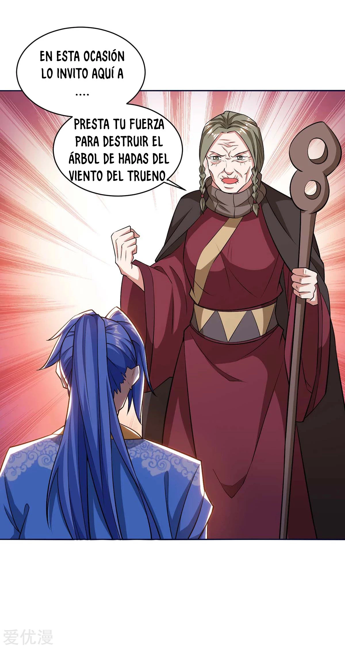 Subiendo de nivel fuerte capítulo 172, página 4