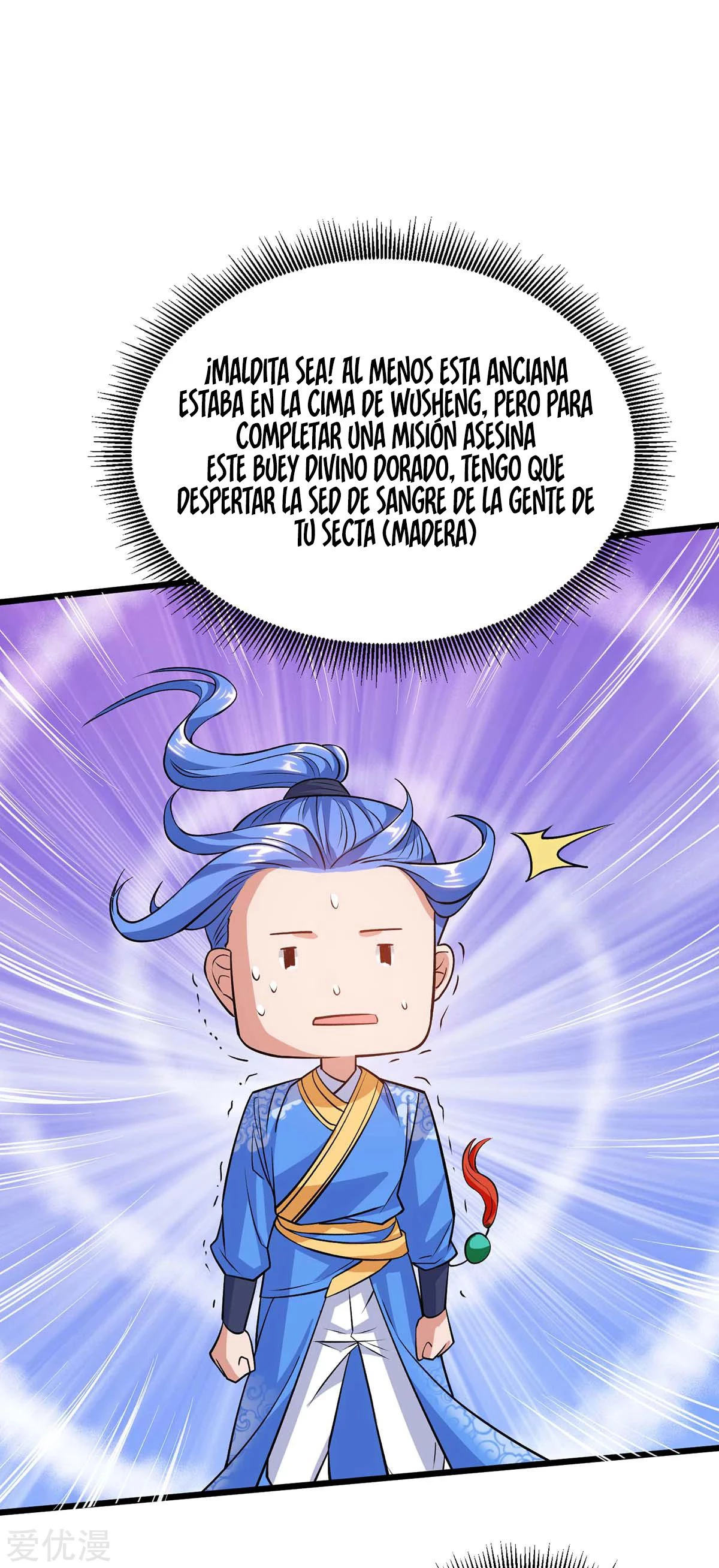 Subiendo de nivel fuerte capítulo 172, página 13
